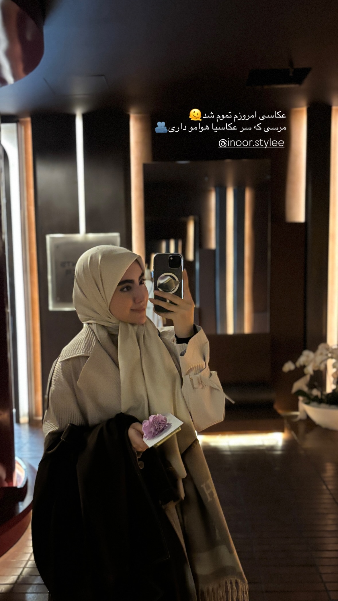  جدید ترین استوری اینستاگرام نرگس