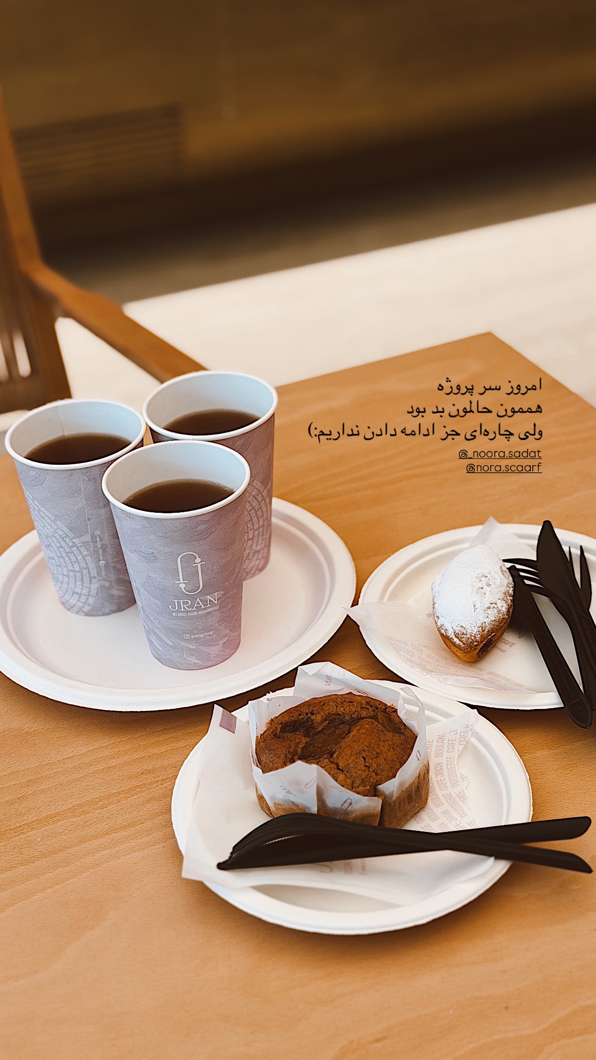  جدید ترین استوری اینستاگرام نرگس