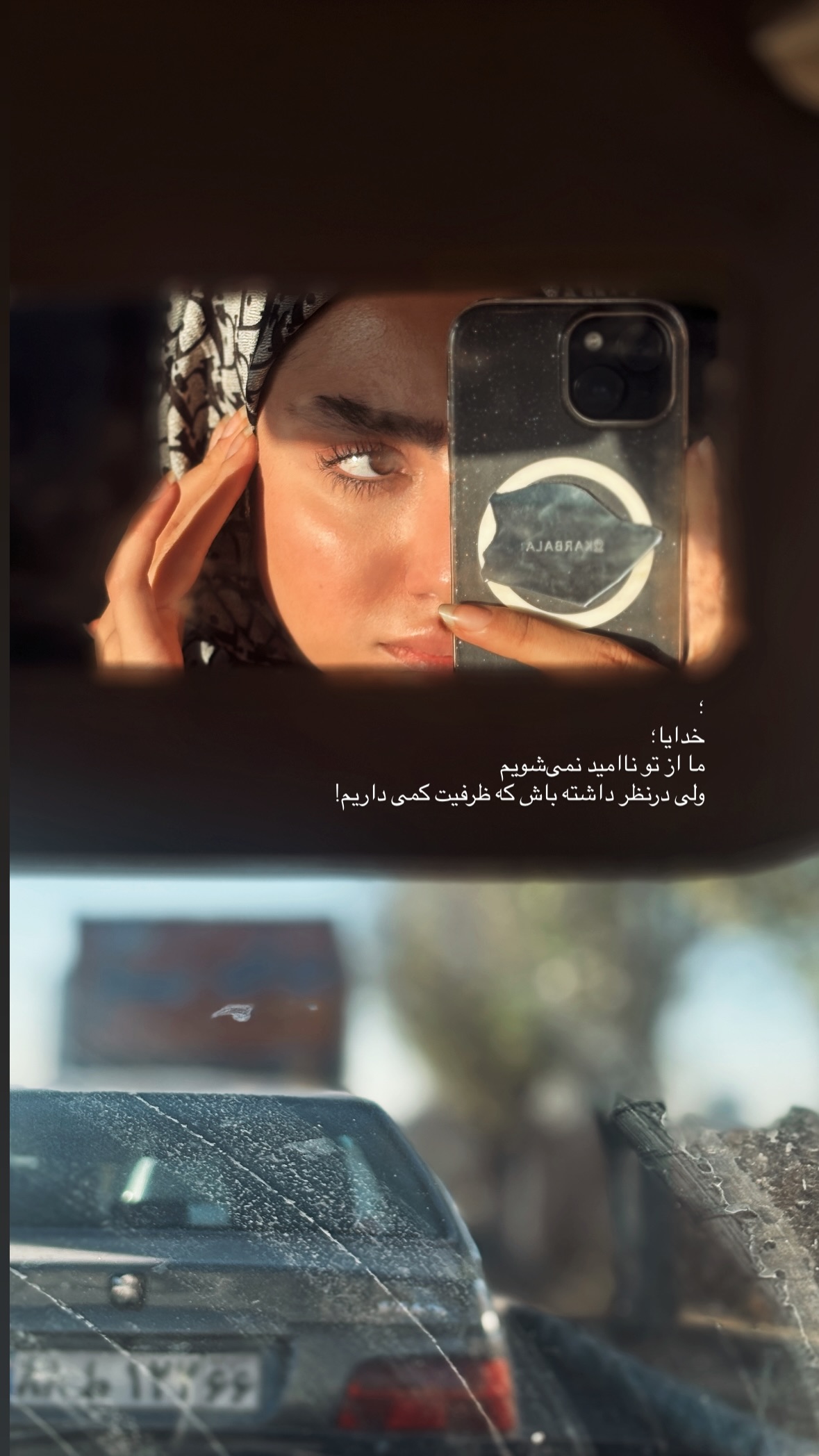  جدید ترین استوری اینستاگرام نرگس