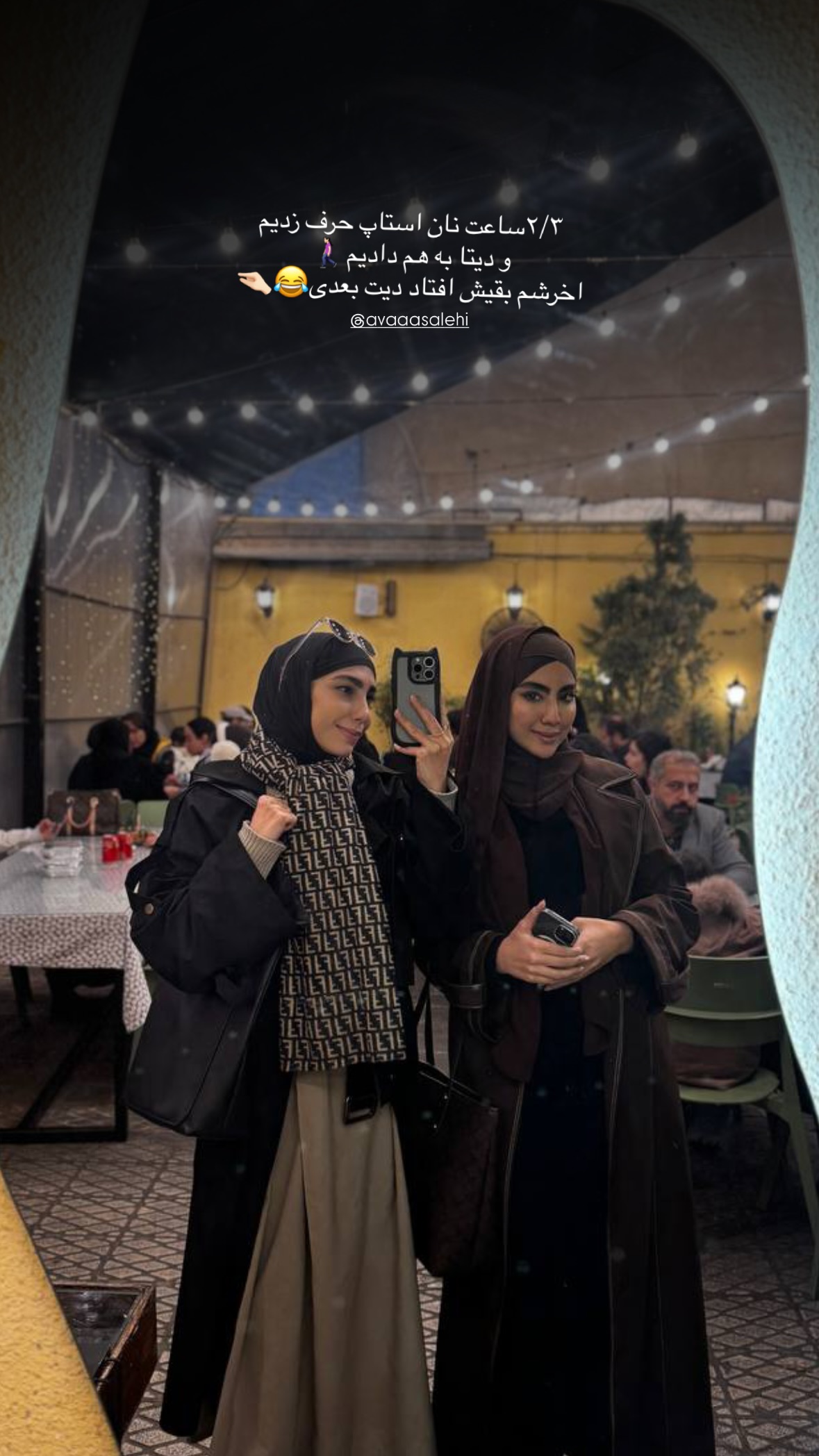  جدید ترین استوری اینستاگرام نرگس