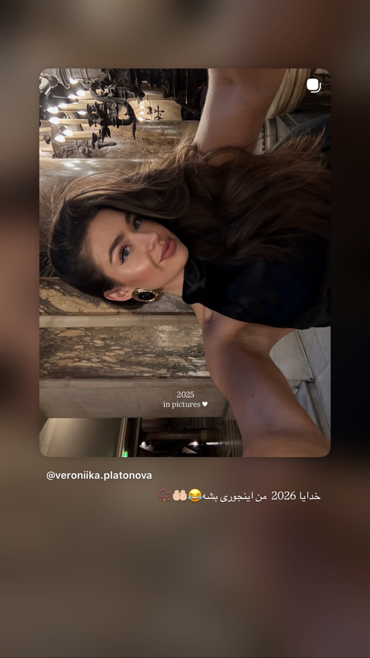  جدید ترین استوری اینستاگرام نرگس