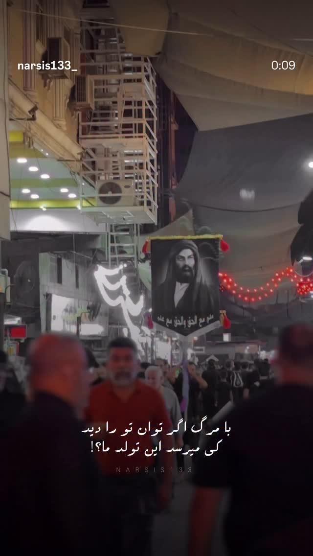  جدید ترین استوری اینستاگرام نرگس
