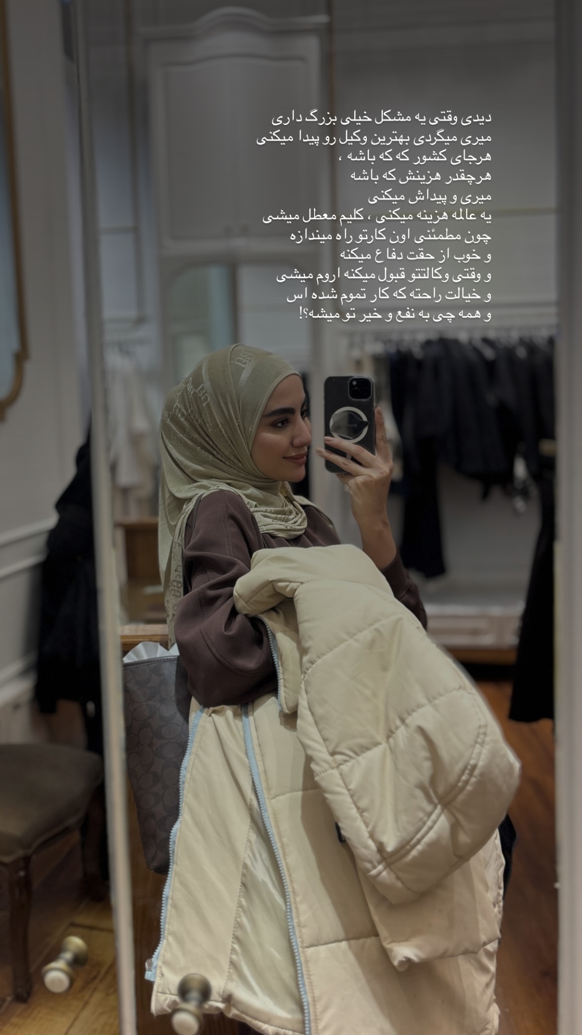  جدید ترین استوری اینستاگرام نرگس