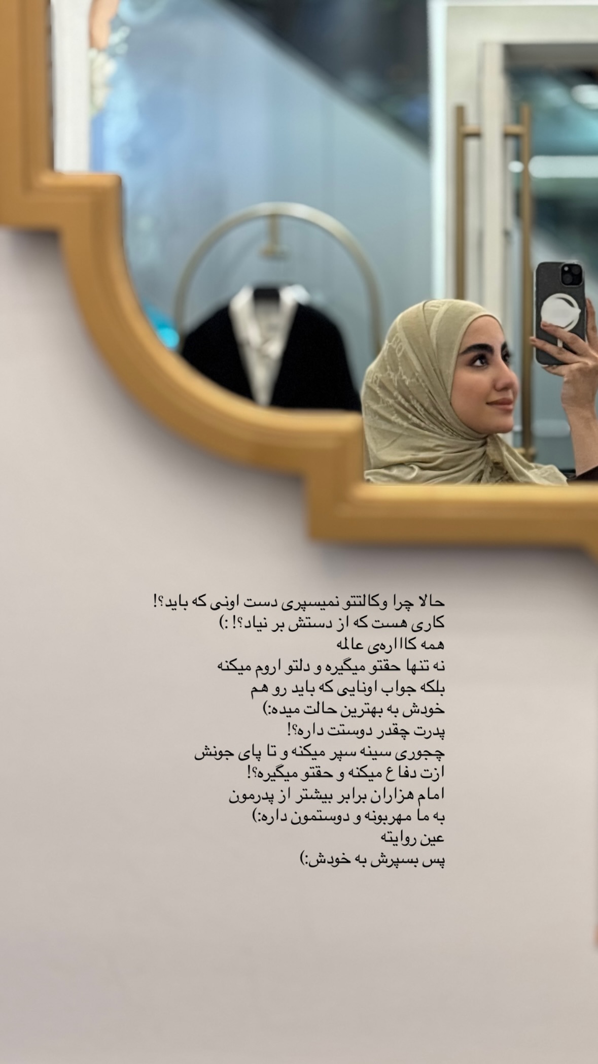  جدید ترین استوری اینستاگرام نرگس