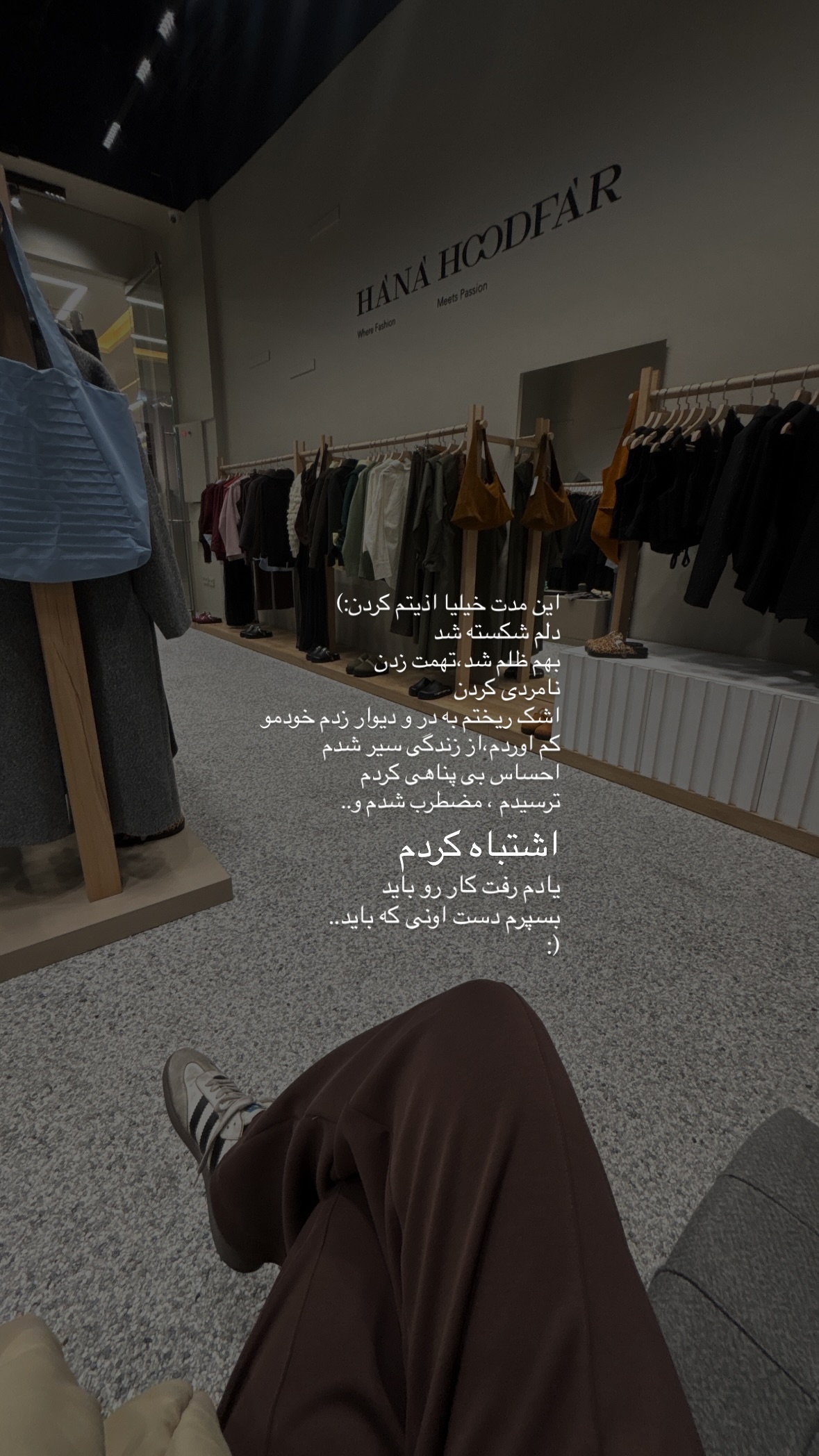  جدید ترین استوری اینستاگرام نرگس