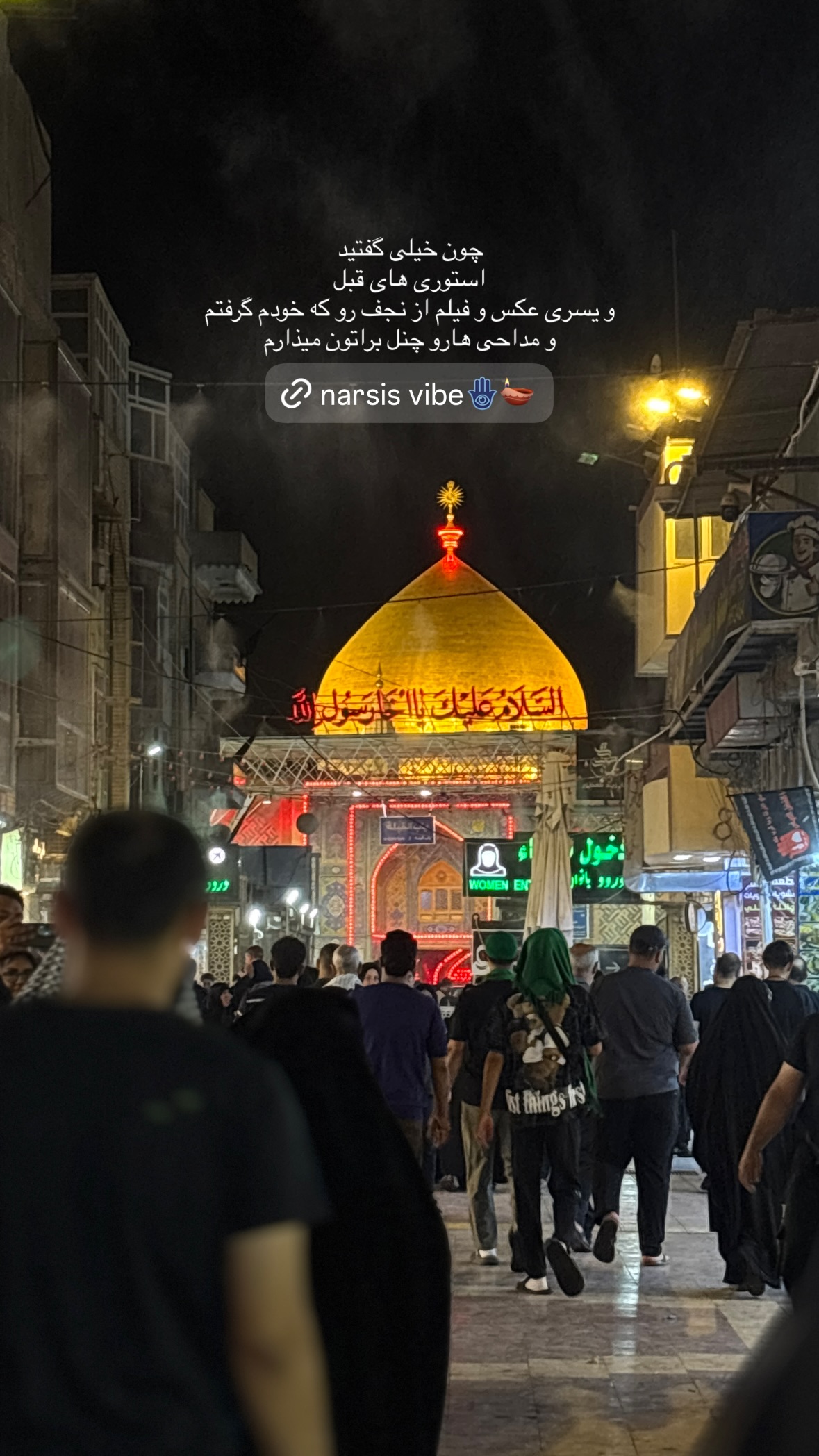  جدید ترین استوری اینستاگرام نرگس