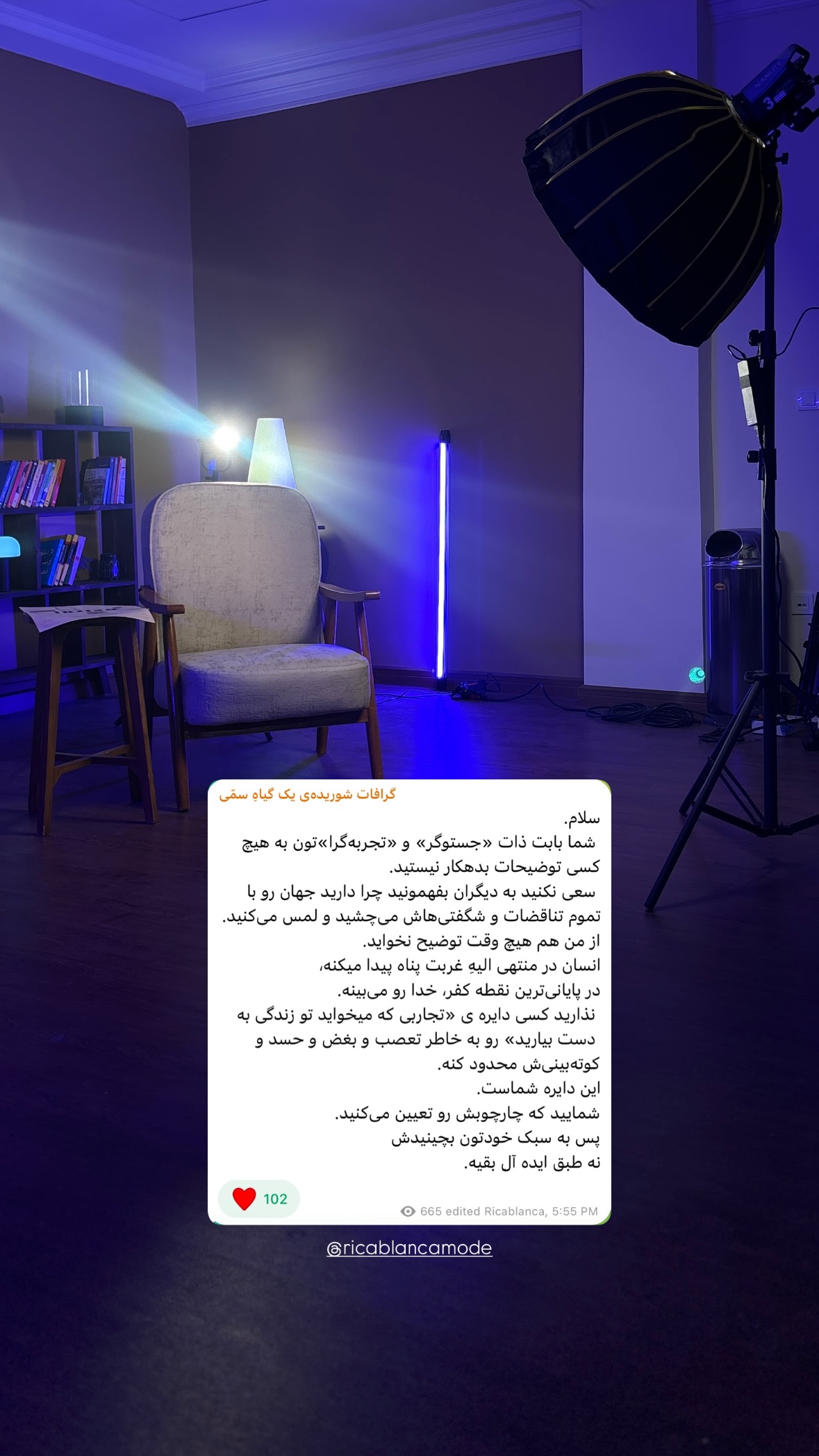  جدید ترین استوری اینستاگرام نرگس