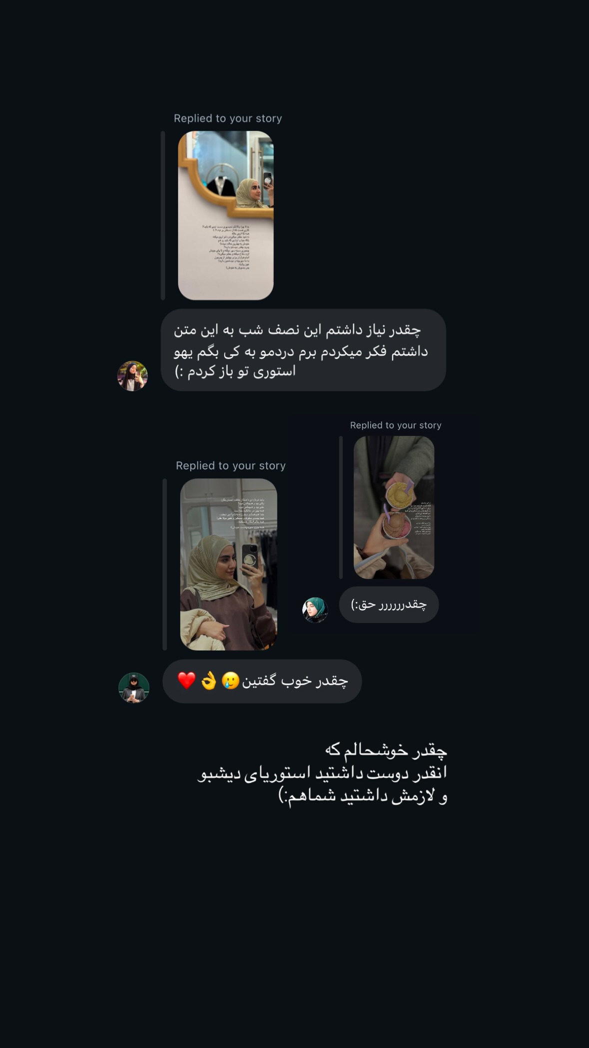  جدید ترین استوری اینستاگرام نرگس