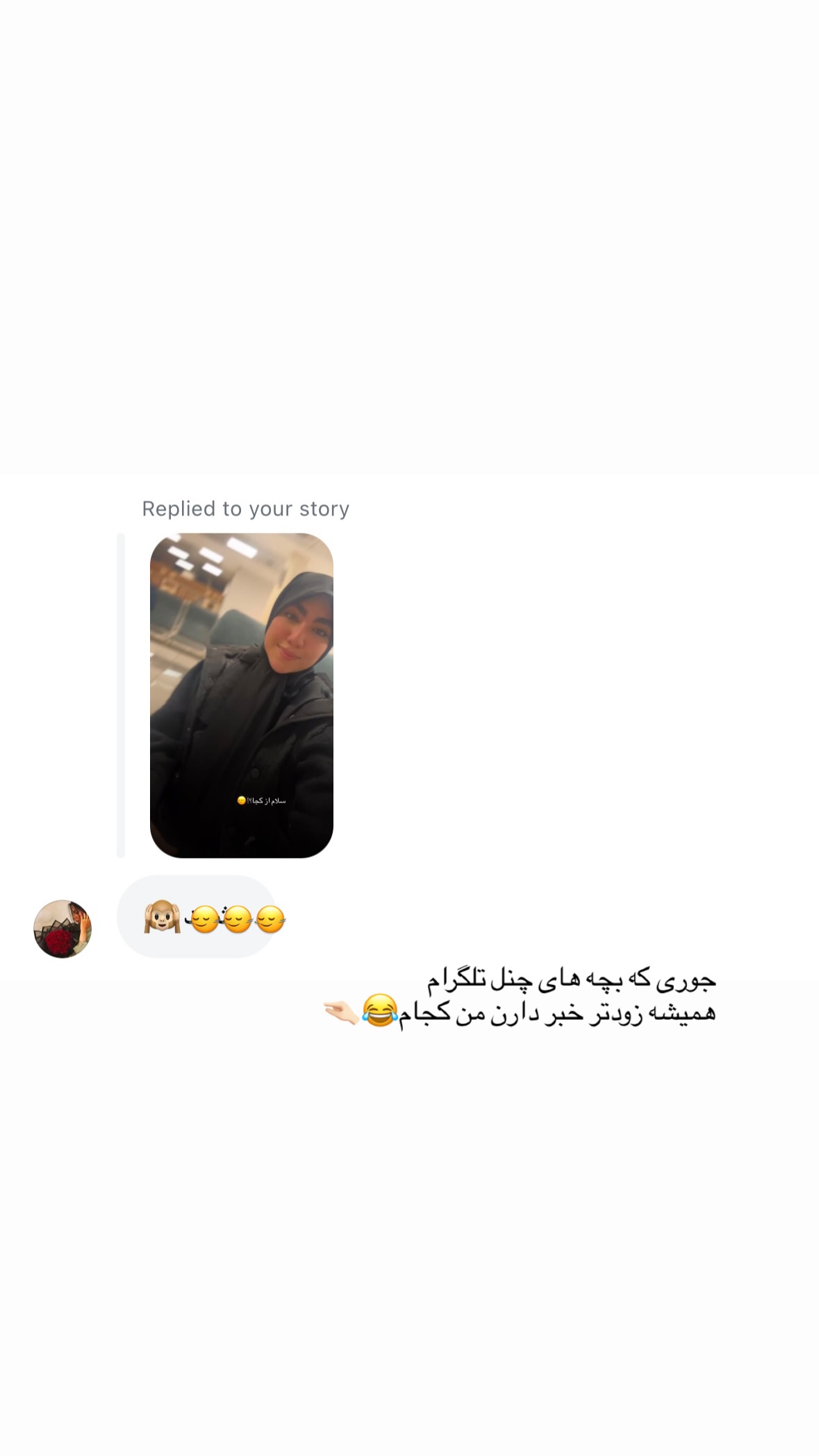  جدید ترین استوری اینستاگرام نرگس