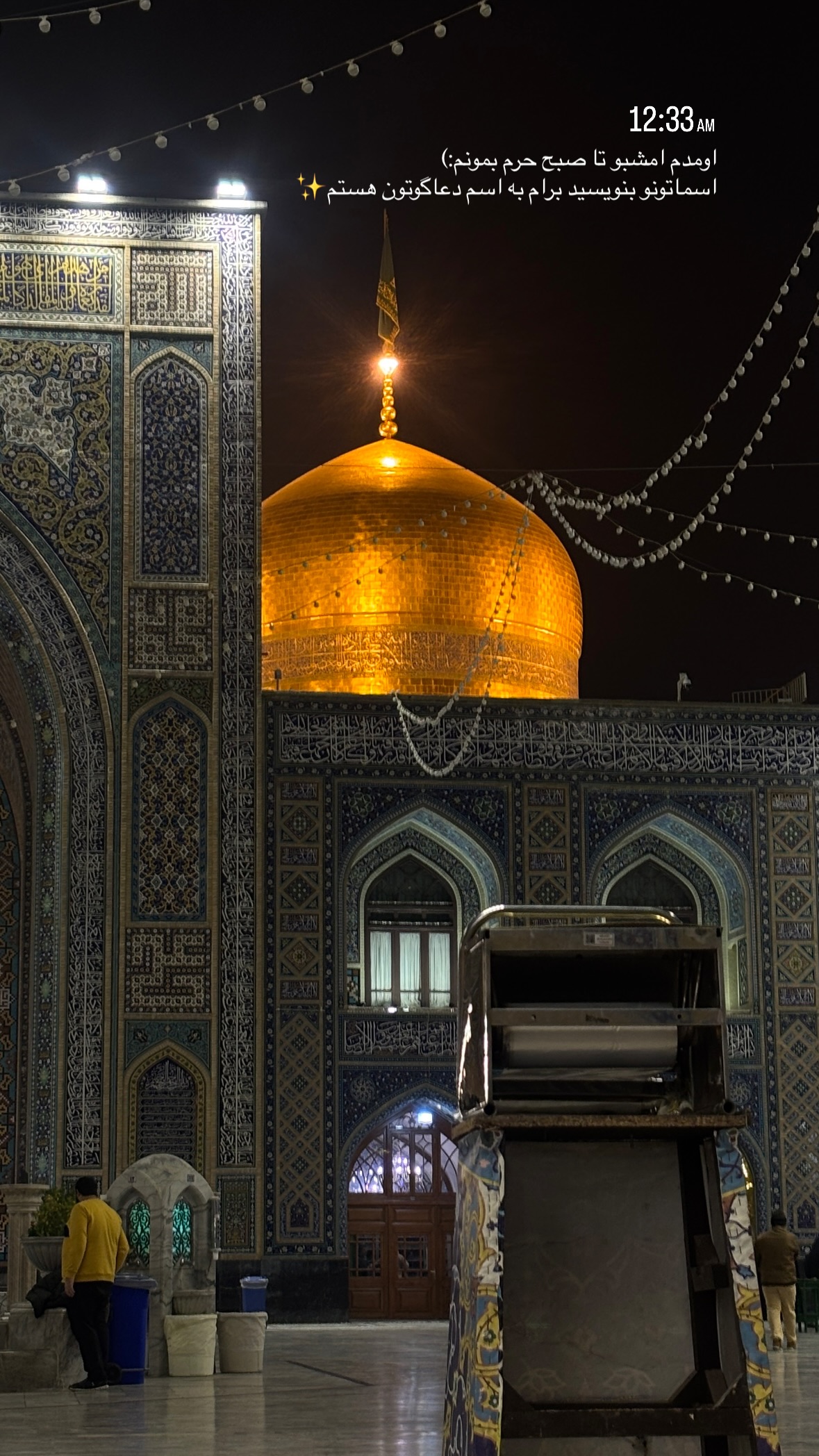  جدید ترین استوری اینستاگرام نرگس