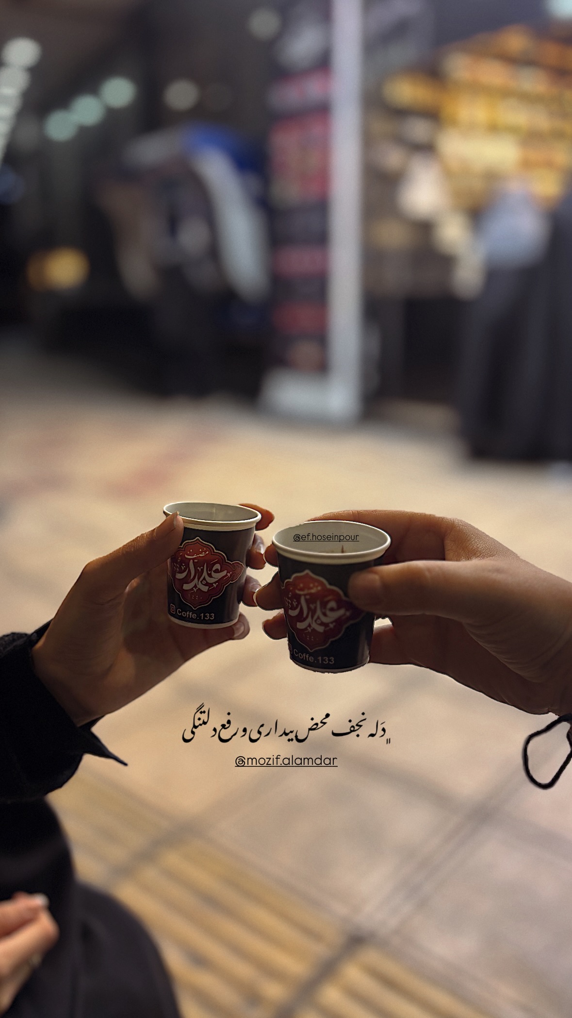  جدید ترین استوری اینستاگرام نرگس