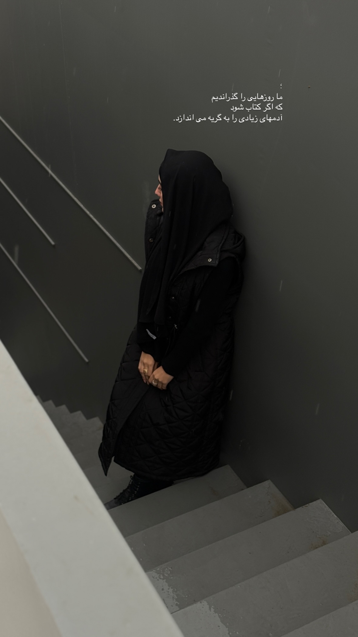  جدید ترین استوری اینستاگرام نرگس