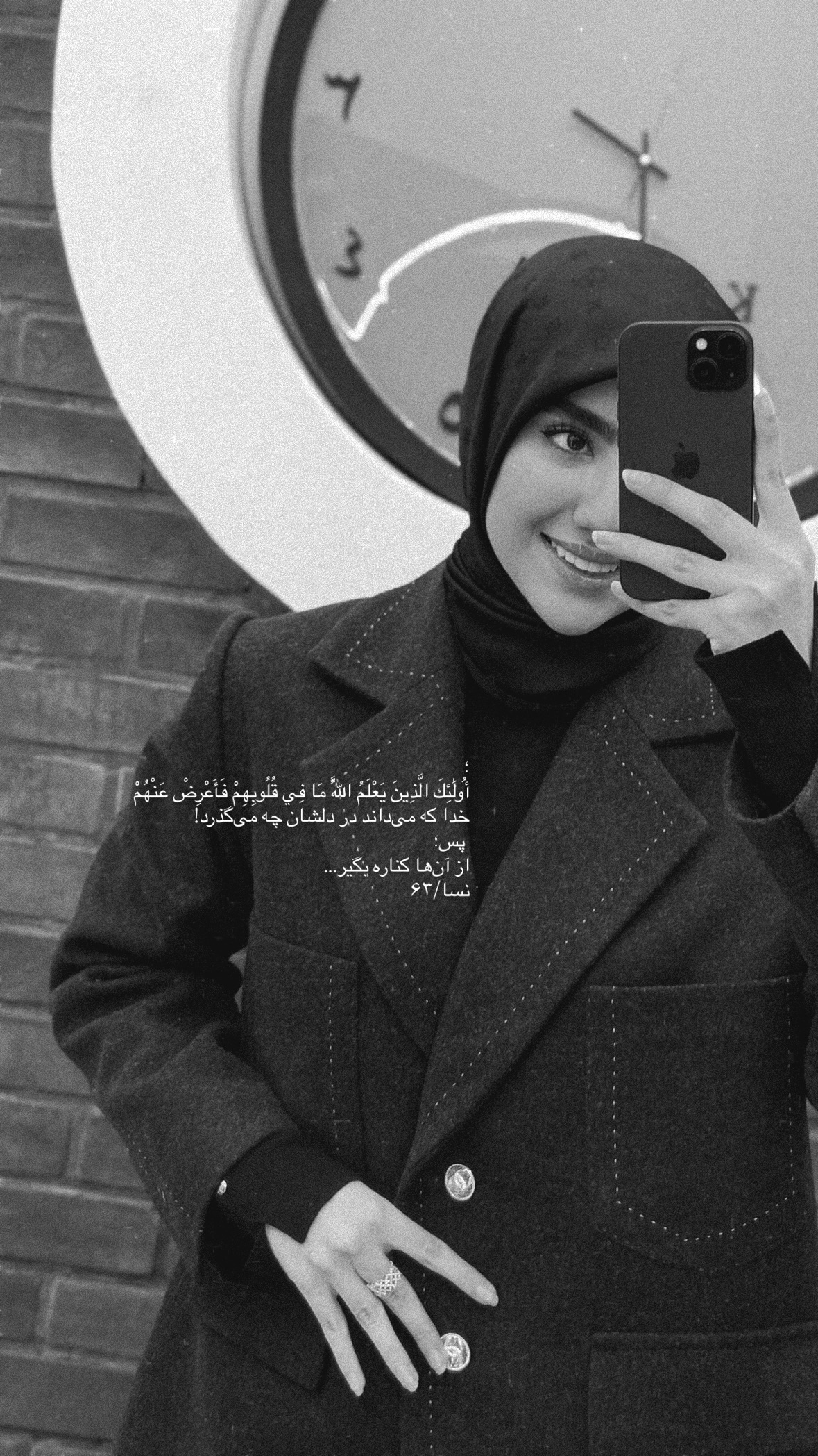  جدید ترین استوری اینستاگرام نرگس