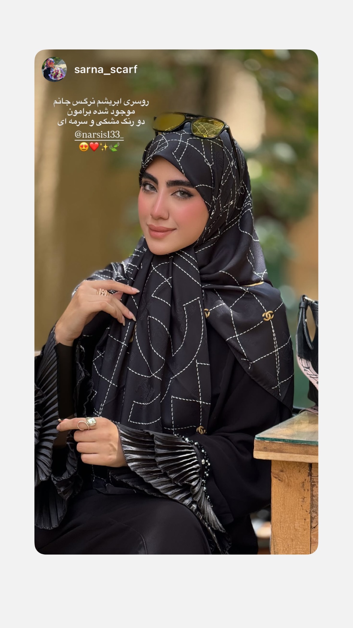  جدید ترین استوری اینستاگرام نرگس