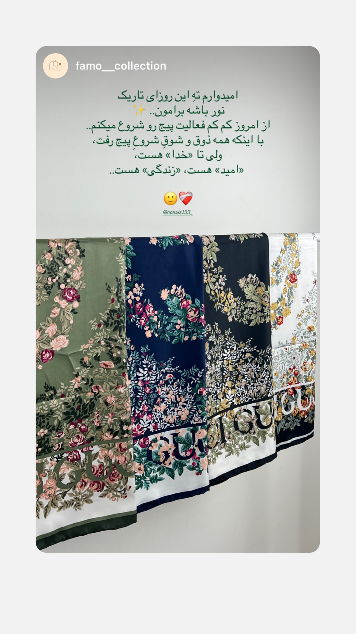  جدید ترین استوری اینستاگرام نرگس