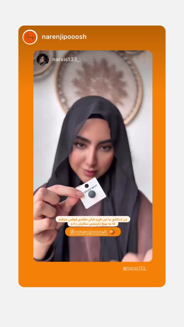  جدید ترین استوری اینستاگرام نرگس