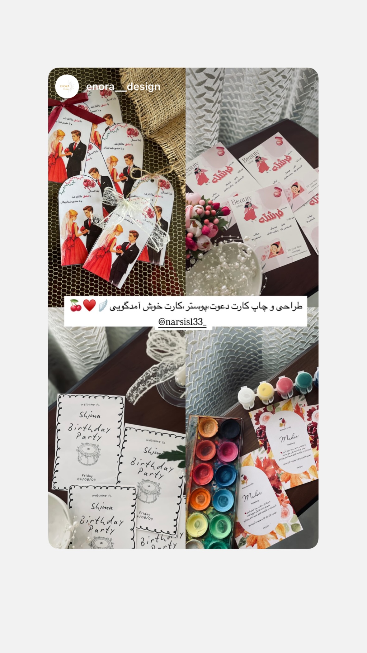  جدید ترین استوری اینستاگرام نرگس