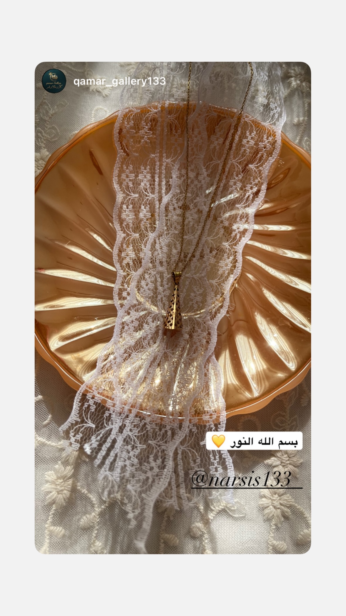  جدید ترین استوری اینستاگرام نرگس