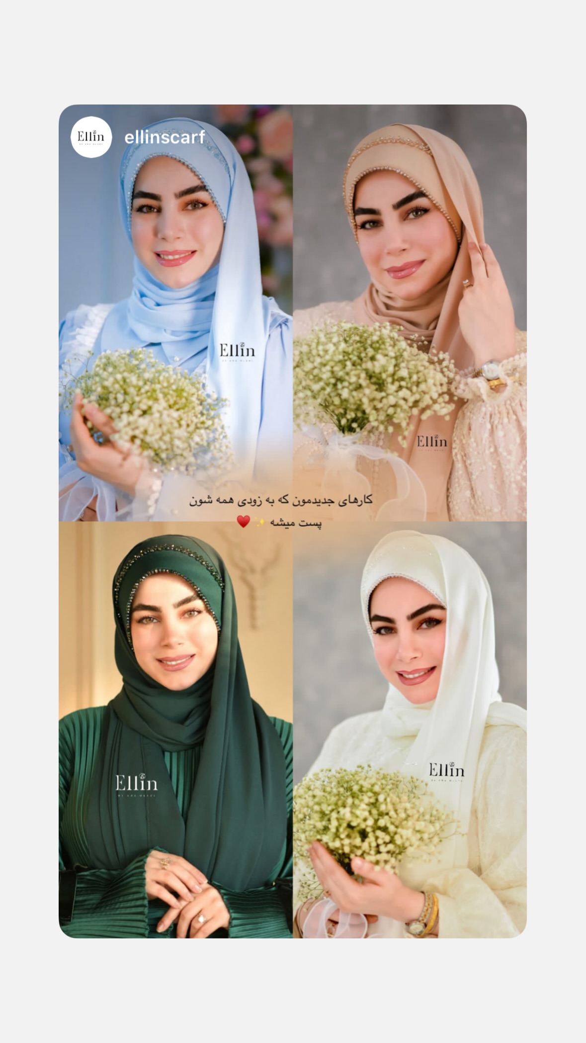  جدید ترین استوری اینستاگرام نرگس