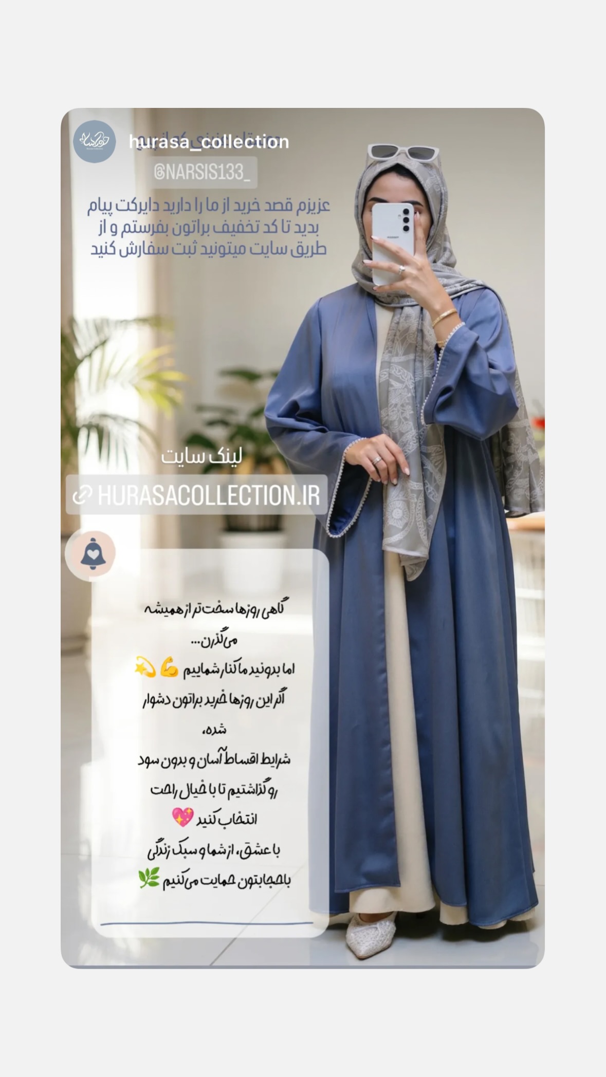  جدید ترین استوری اینستاگرام نرگس