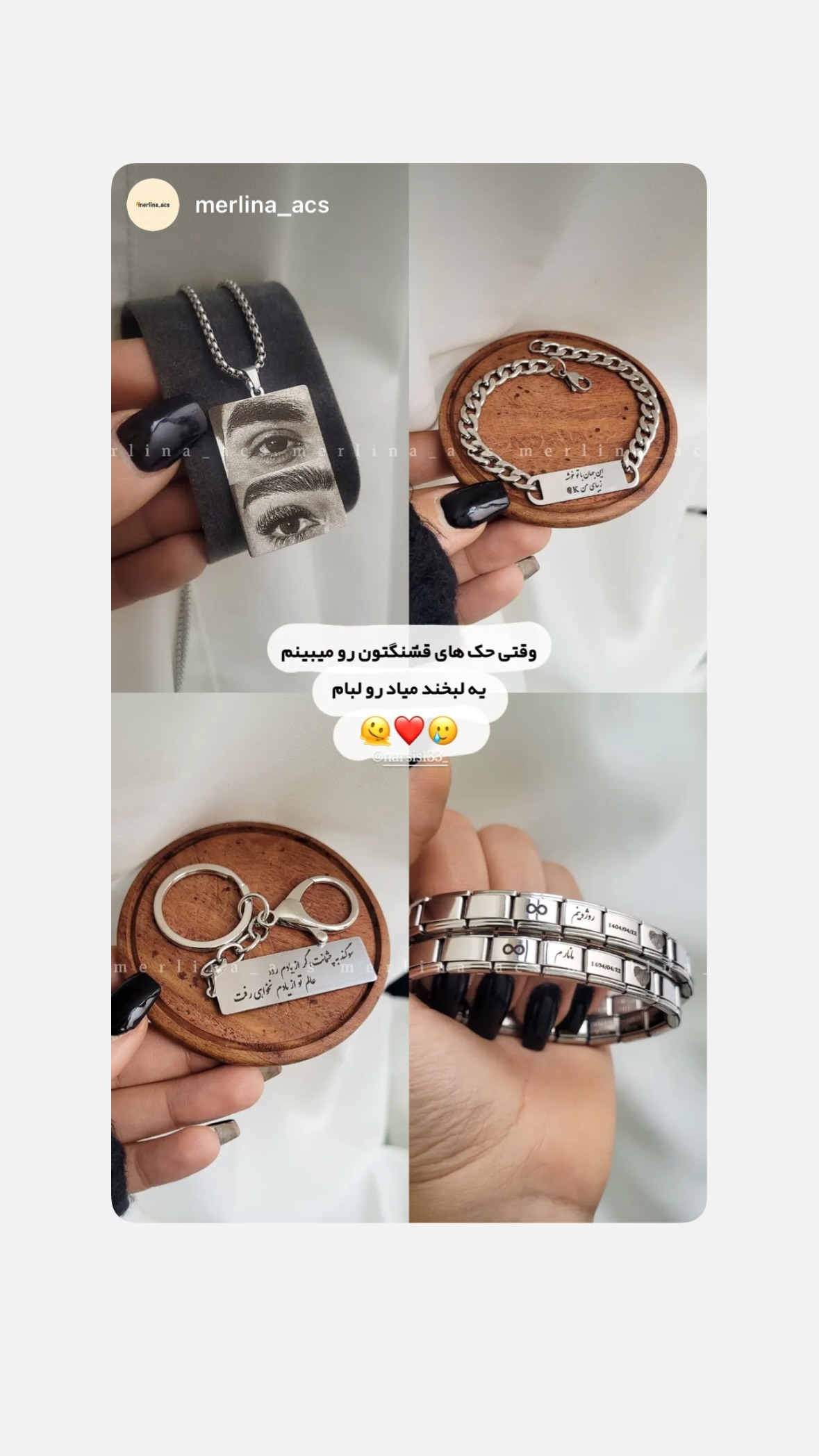  جدید ترین استوری اینستاگرام نرگس