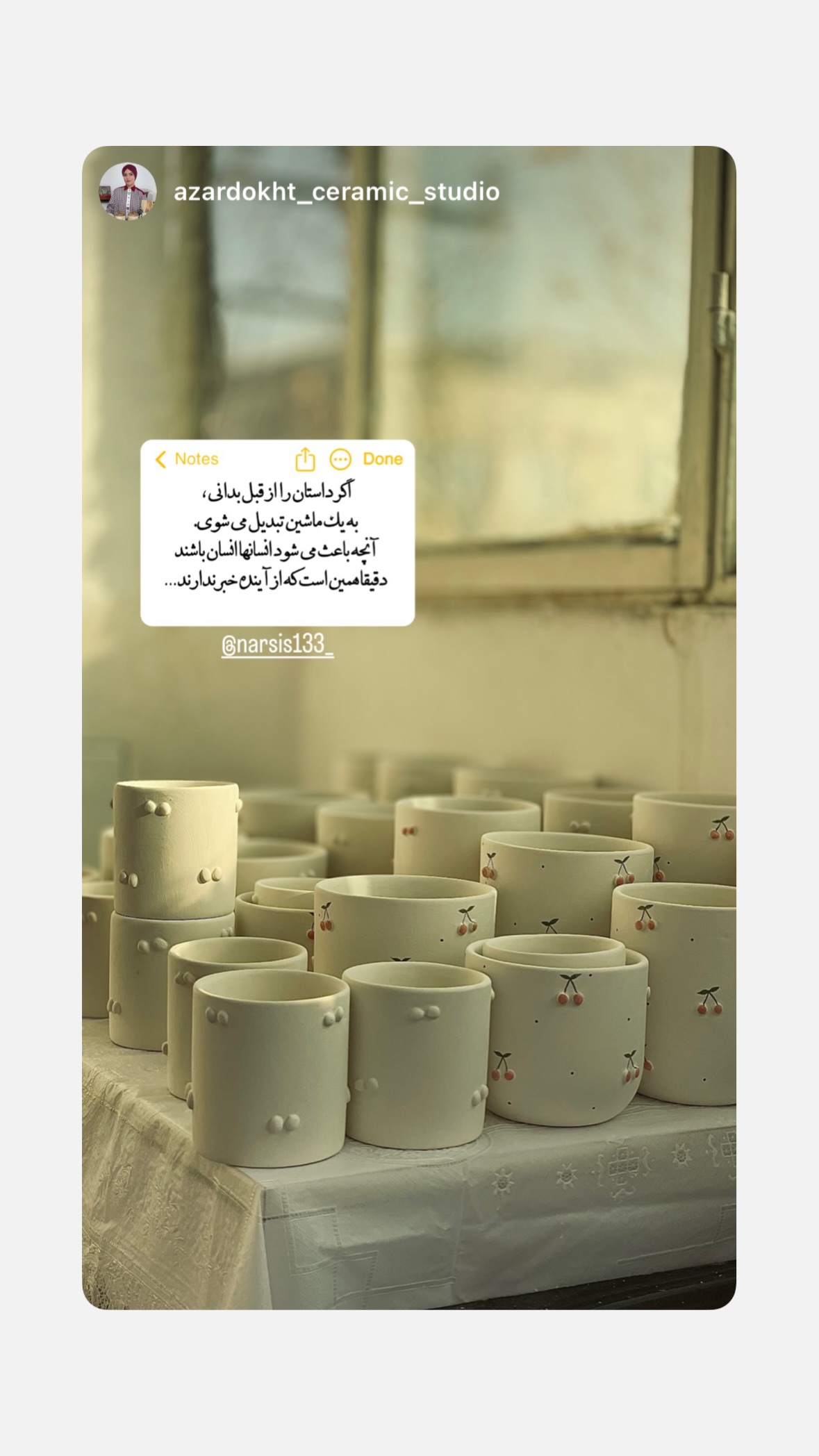  جدید ترین استوری اینستاگرام نرگس
