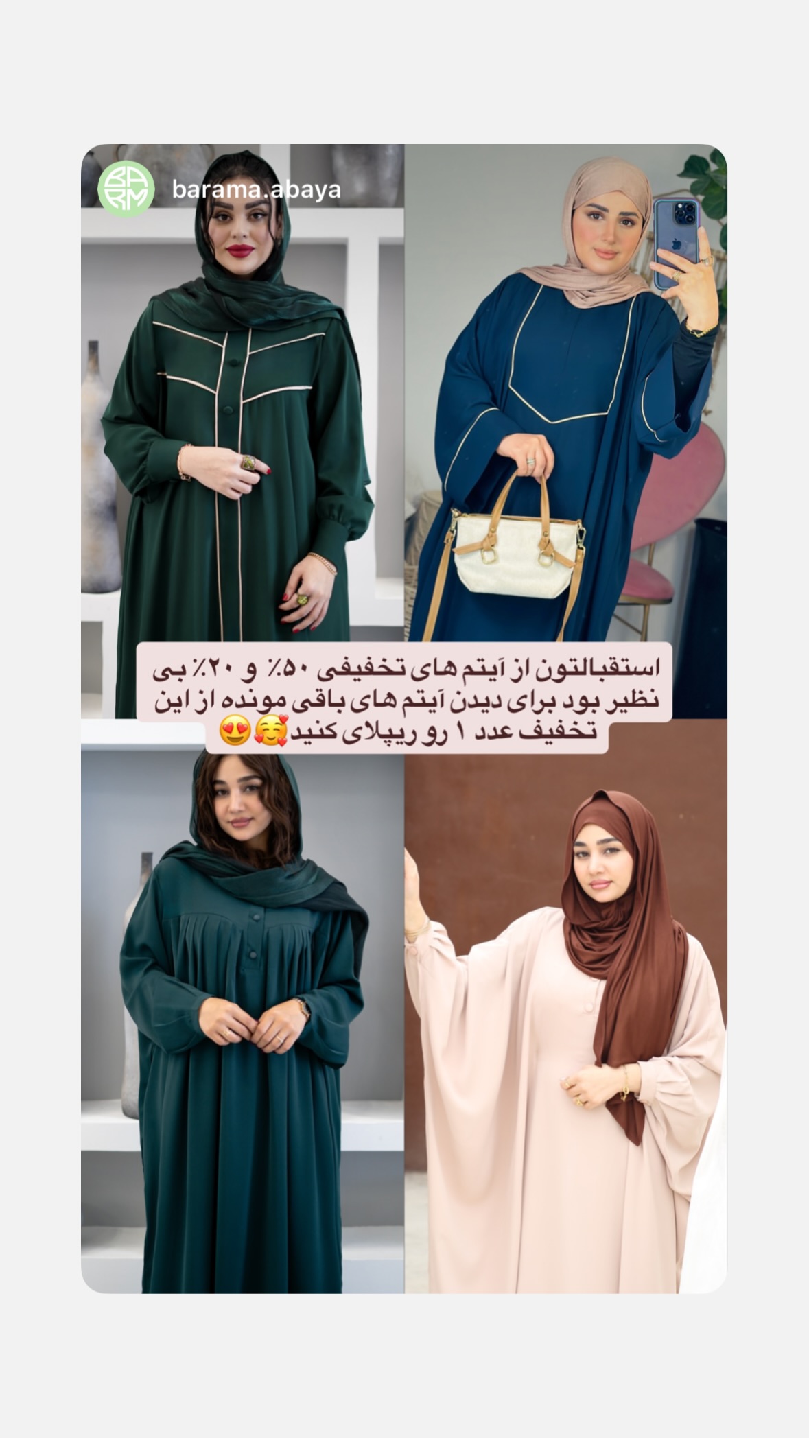  جدید ترین استوری اینستاگرام نرگس