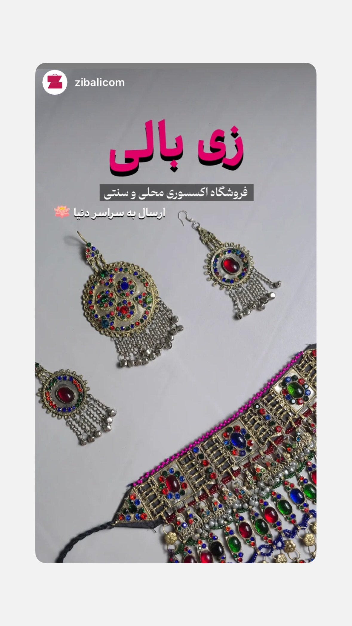  جدید ترین استوری اینستاگرام نرگس