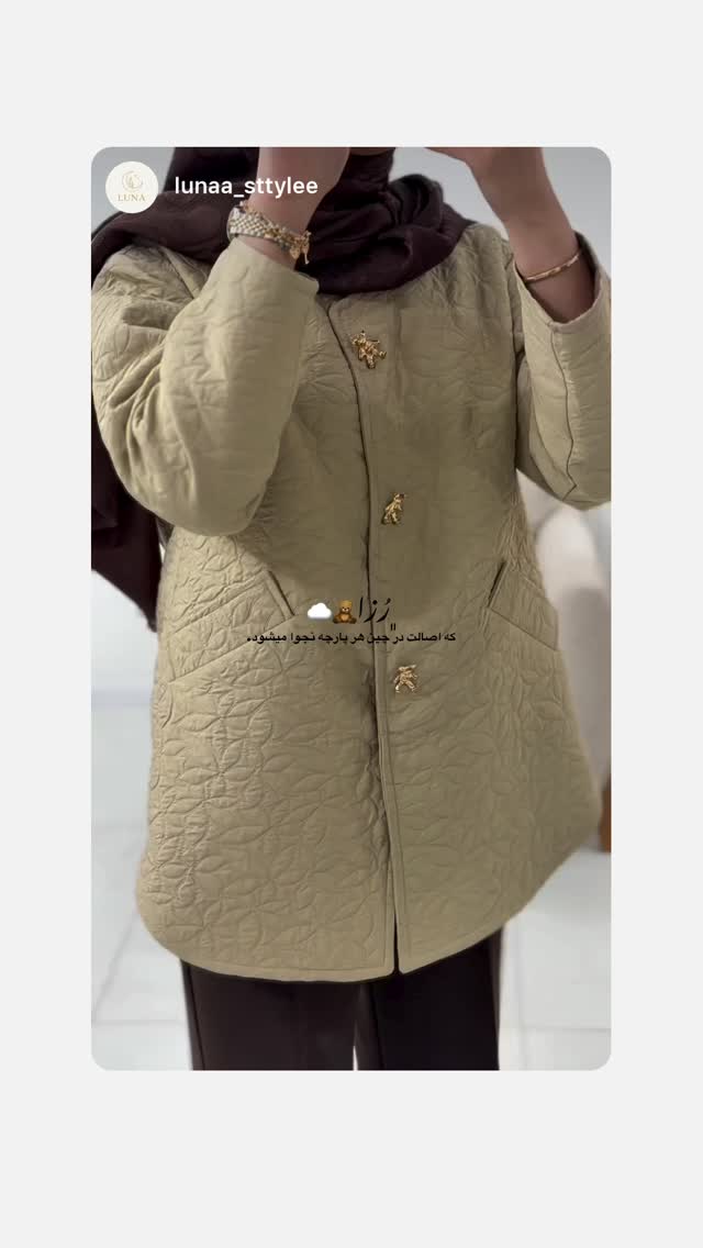  جدید ترین استوری اینستاگرام نرگس