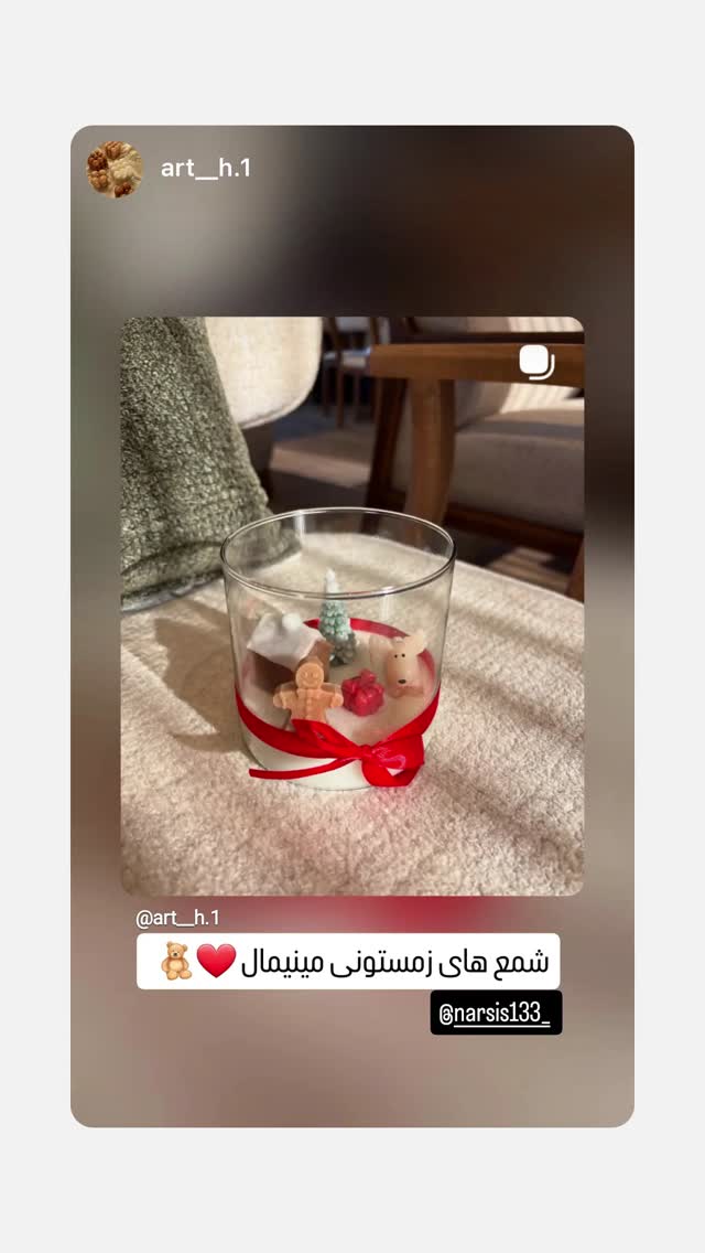 جدید ترین استوری اینستاگرام نرگس