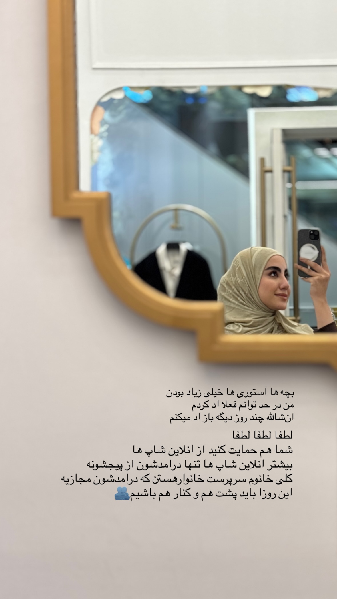  جدید ترین استوری اینستاگرام نرگس