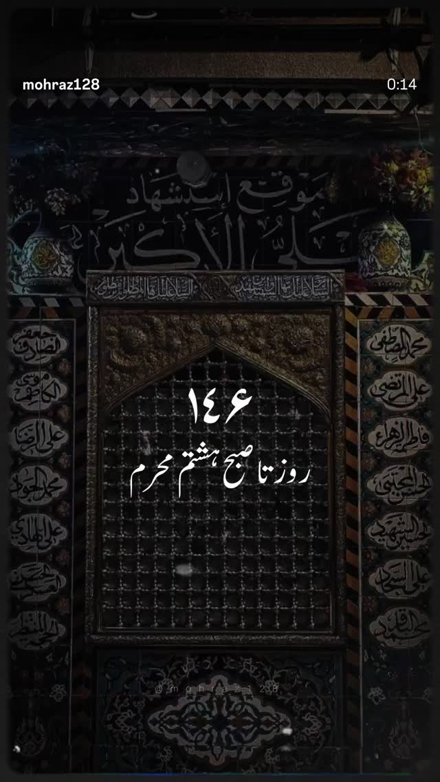 جدید ترین استوری اینستاگرام نرگس