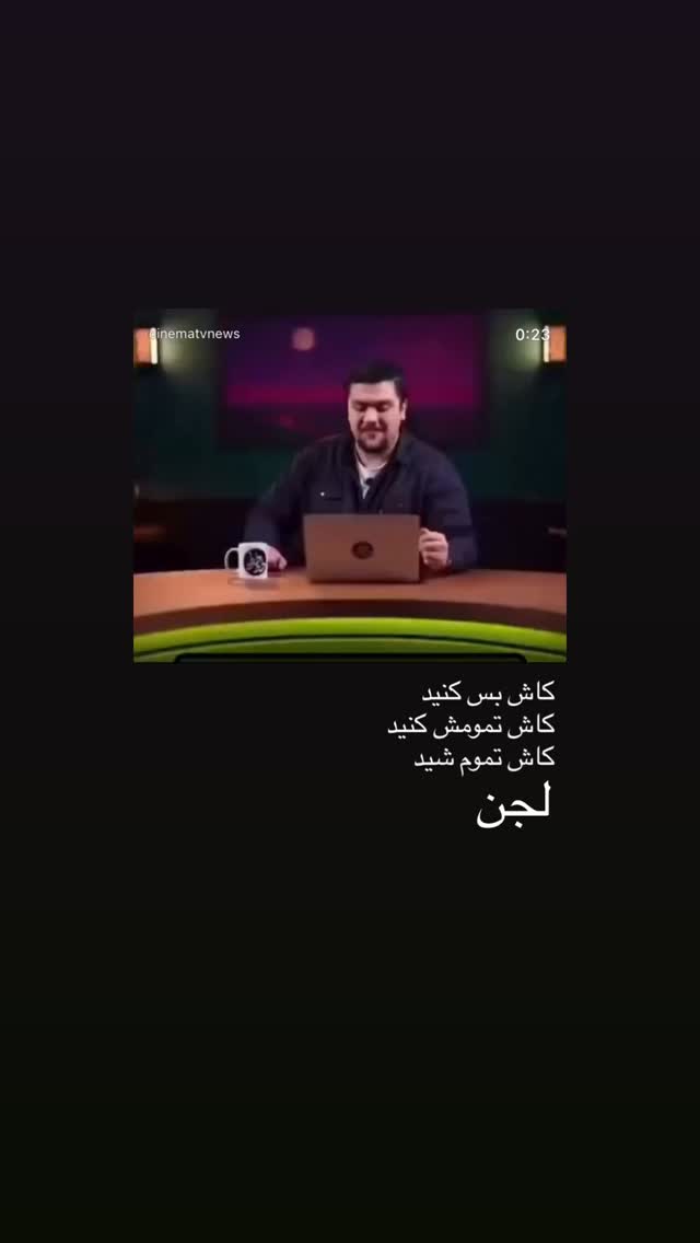  جدید ترین استوری اینستاگرام نرگس