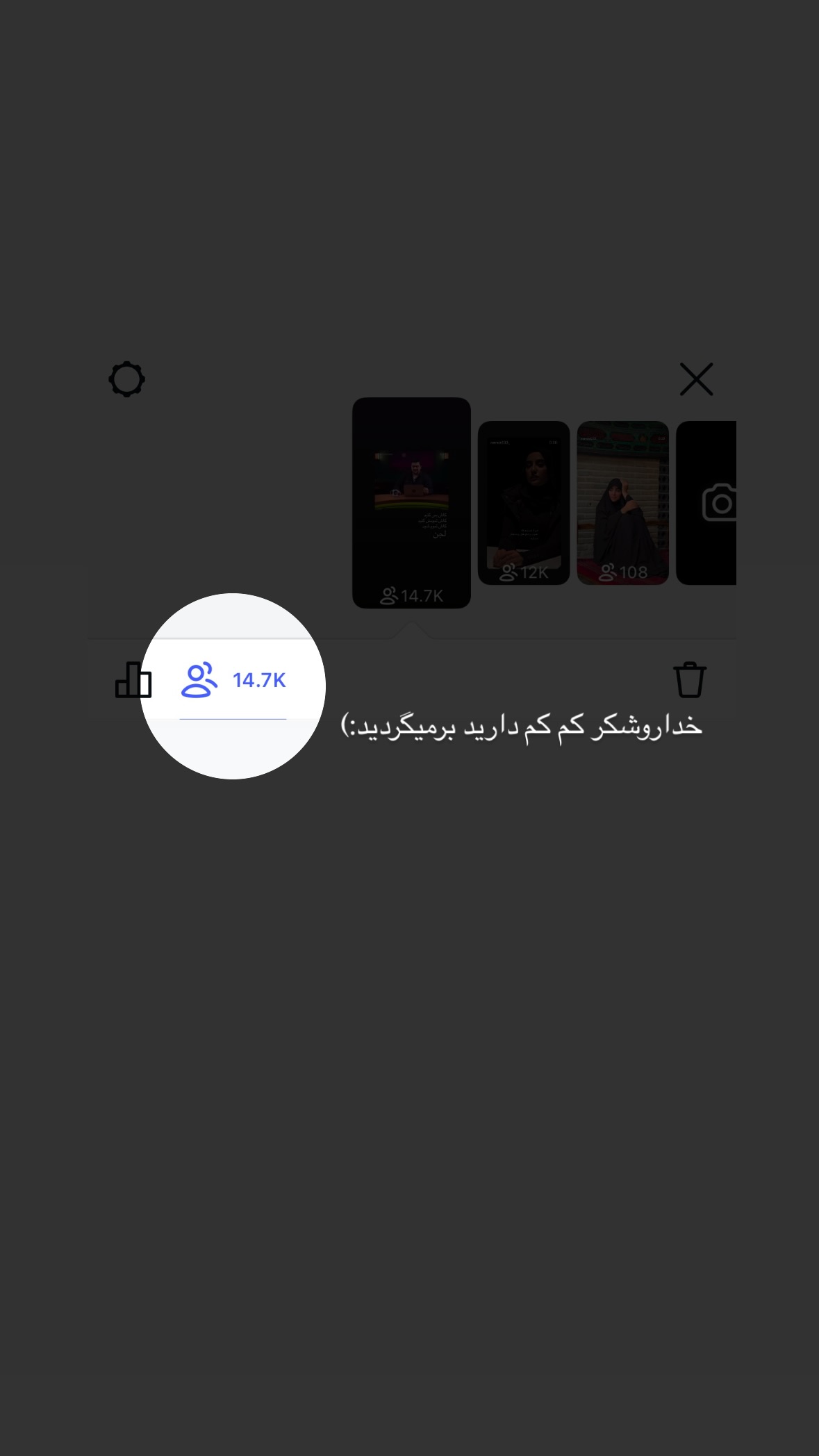  جدید ترین استوری اینستاگرام نرگس
