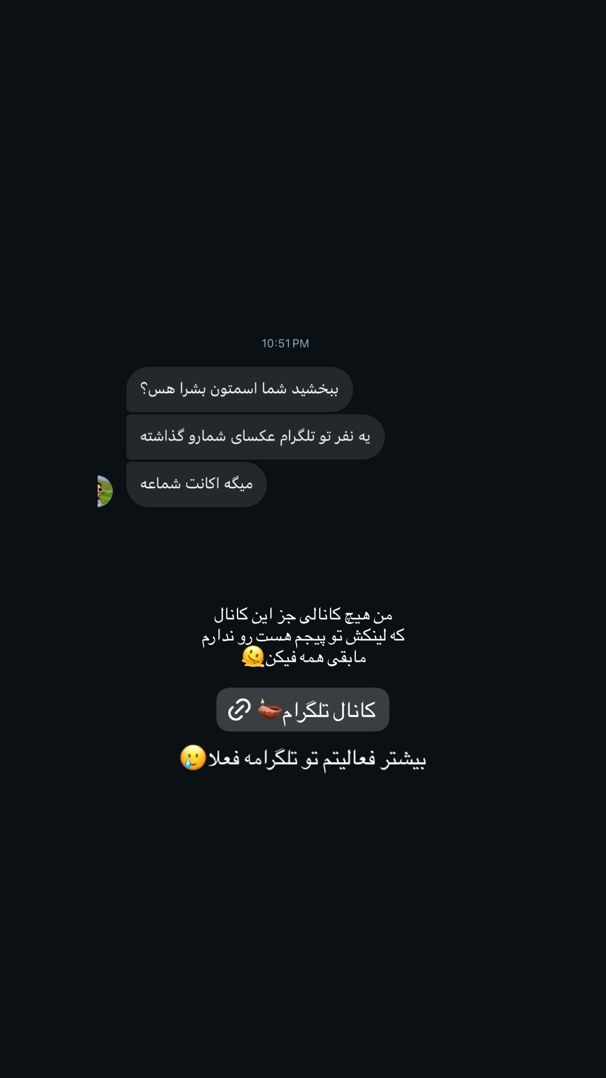  جدید ترین استوری اینستاگرام نرگس