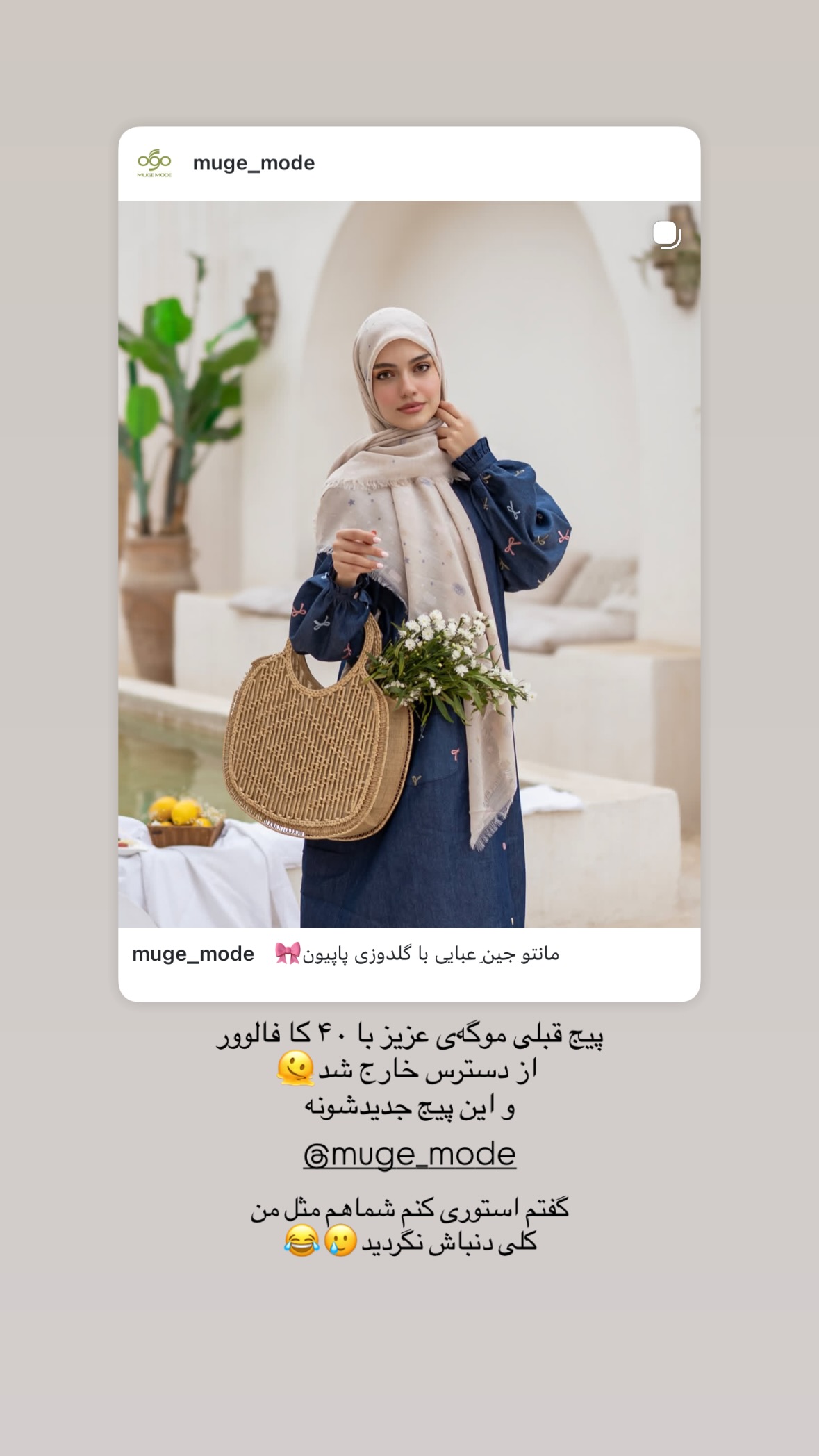  جدید ترین استوری اینستاگرام نرگس