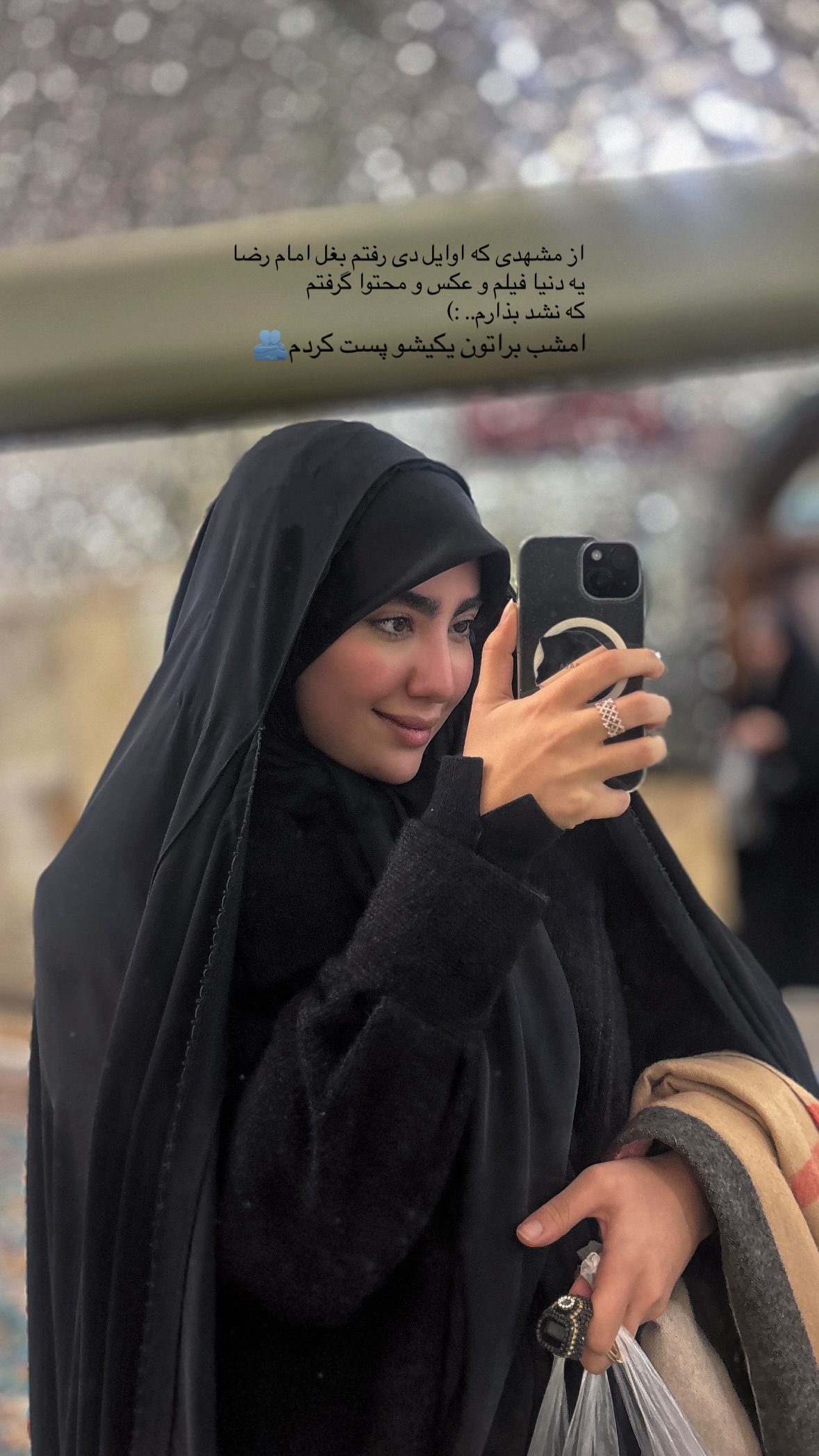  جدید ترین استوری اینستاگرام نرگس