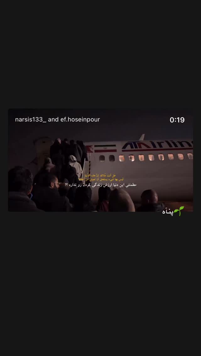  جدید ترین استوری اینستاگرام نرگس