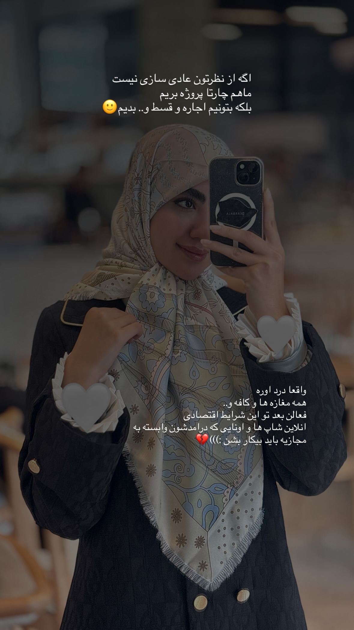  جدید ترین استوری اینستاگرام نرگس