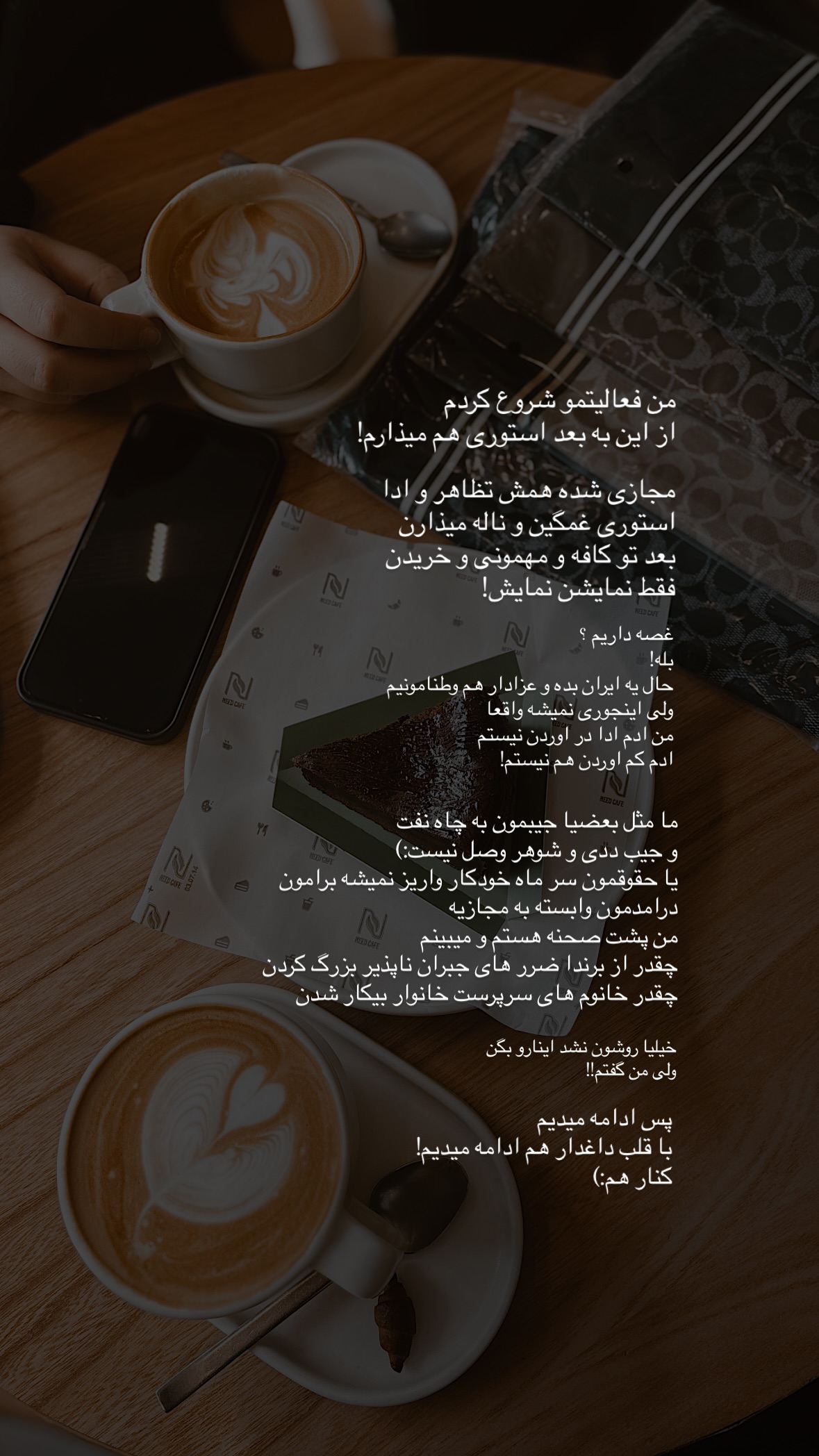  جدید ترین استوری اینستاگرام نرگس