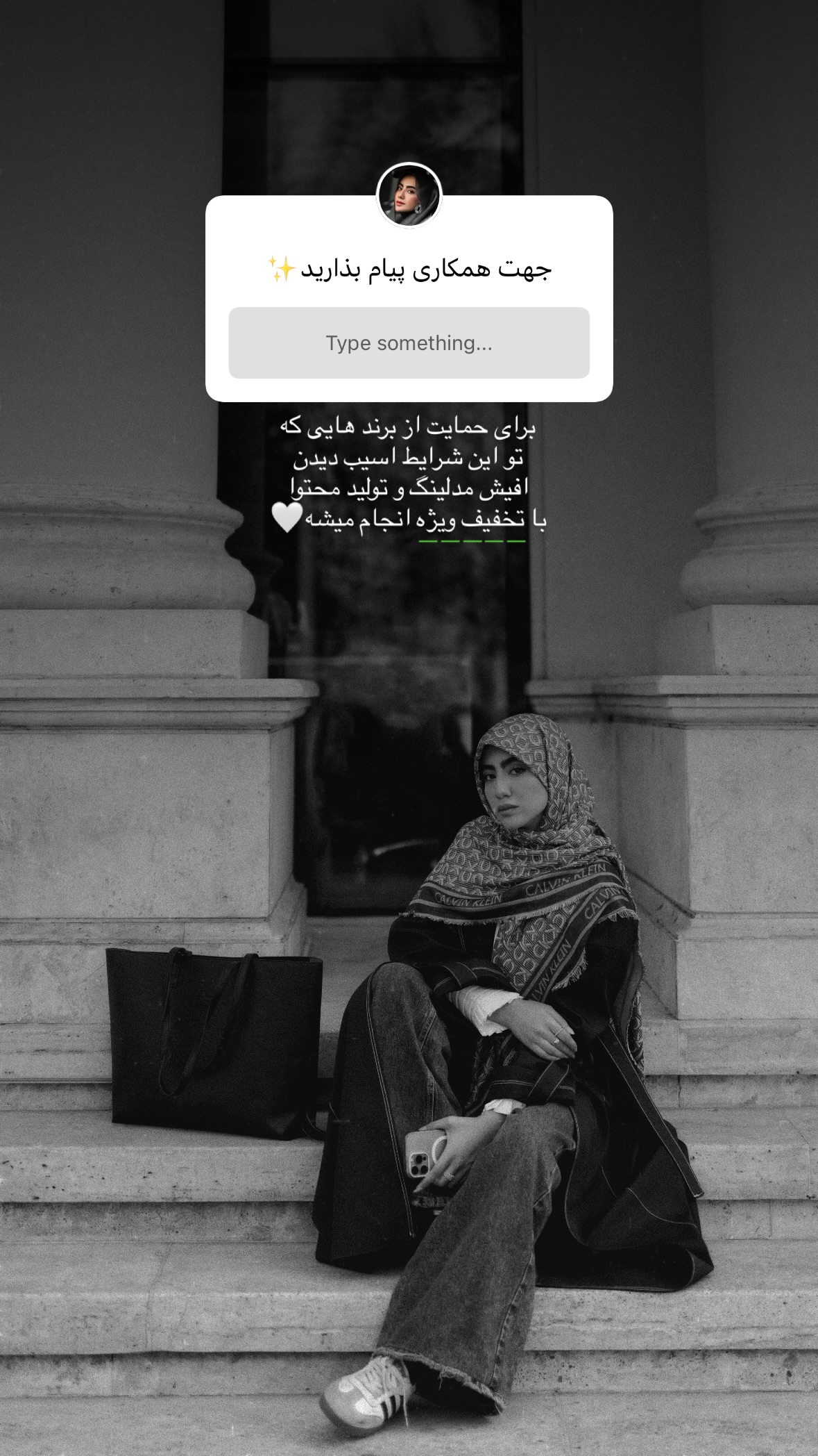  جدید ترین استوری اینستاگرام نرگس