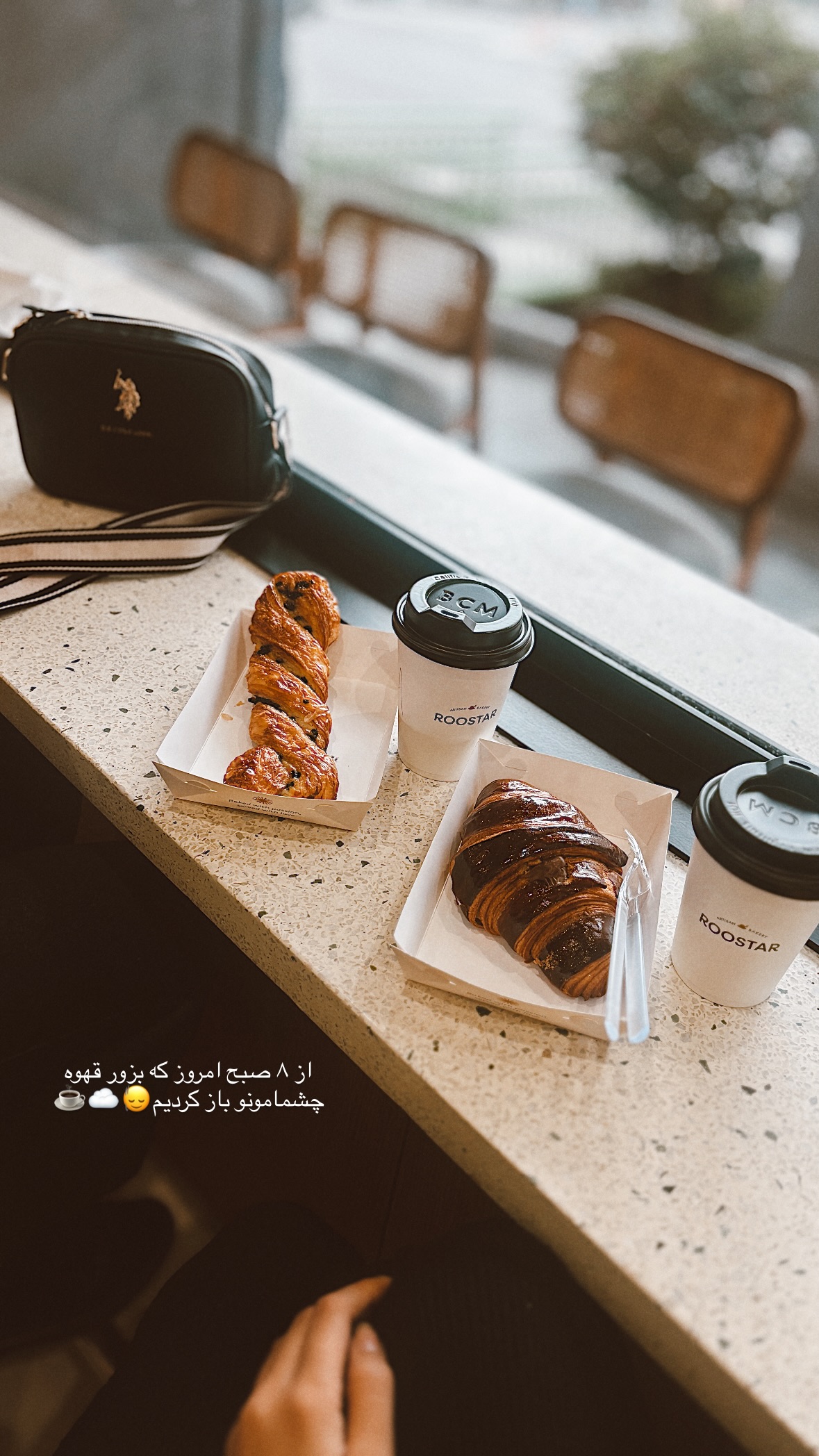  جدید ترین استوری اینستاگرام نرگس