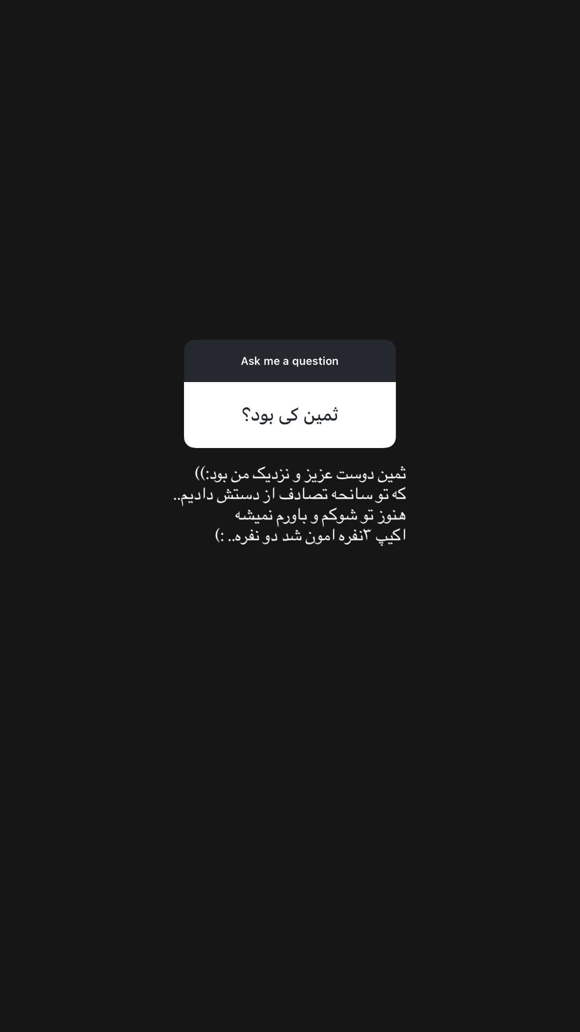  جدید ترین استوری اینستاگرام نرگس