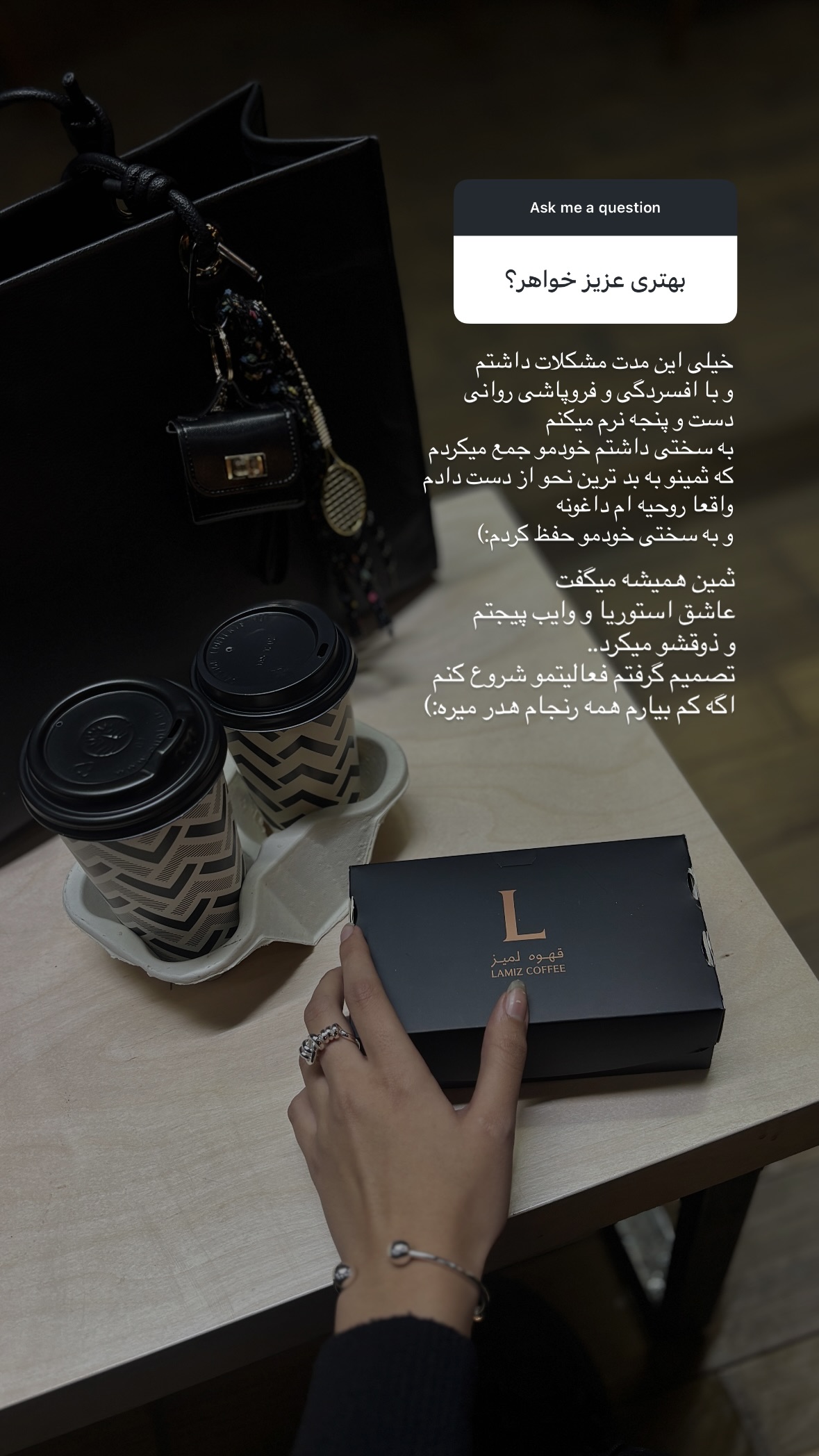  جدید ترین استوری اینستاگرام نرگس