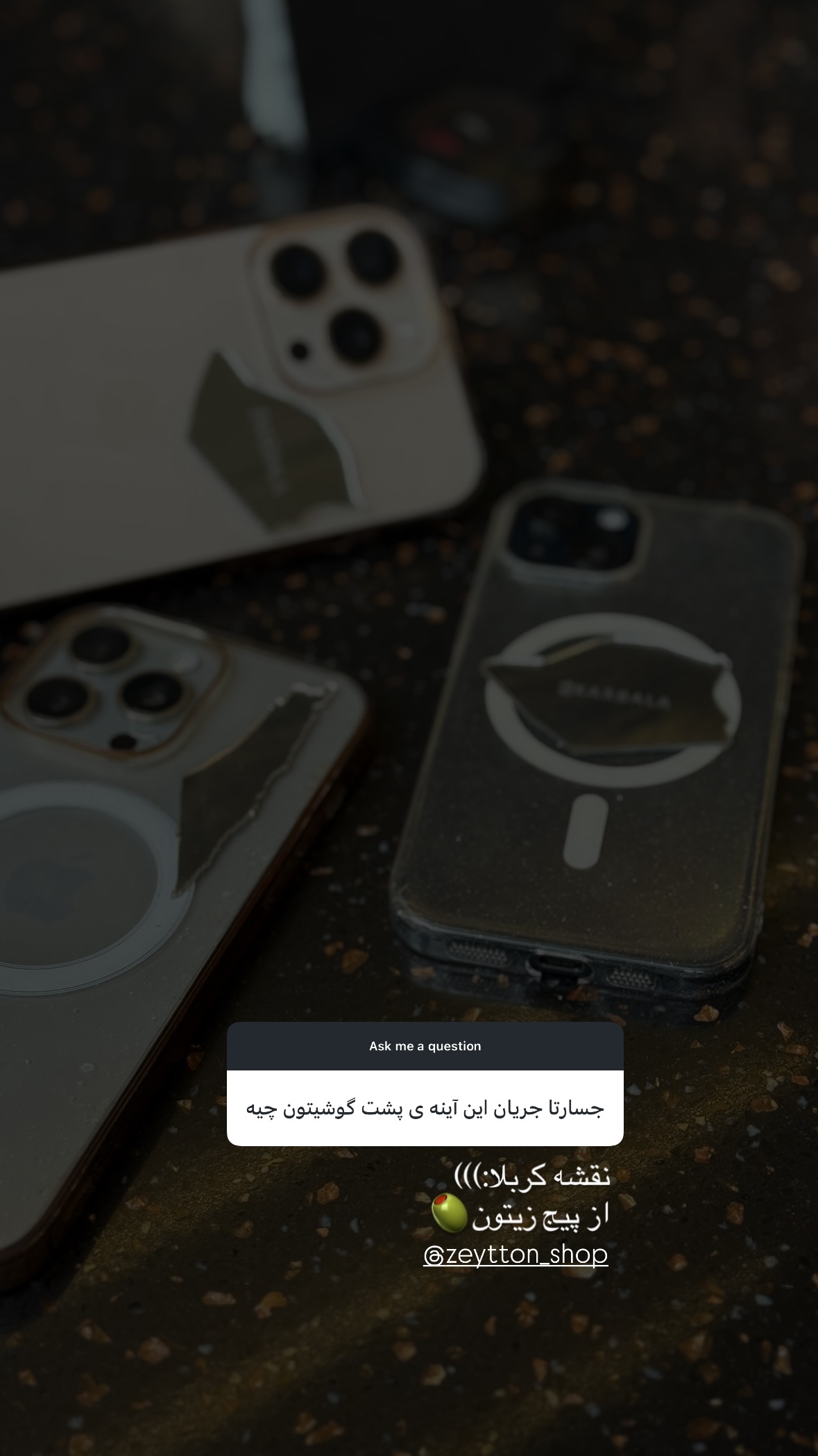  جدید ترین استوری اینستاگرام نرگس