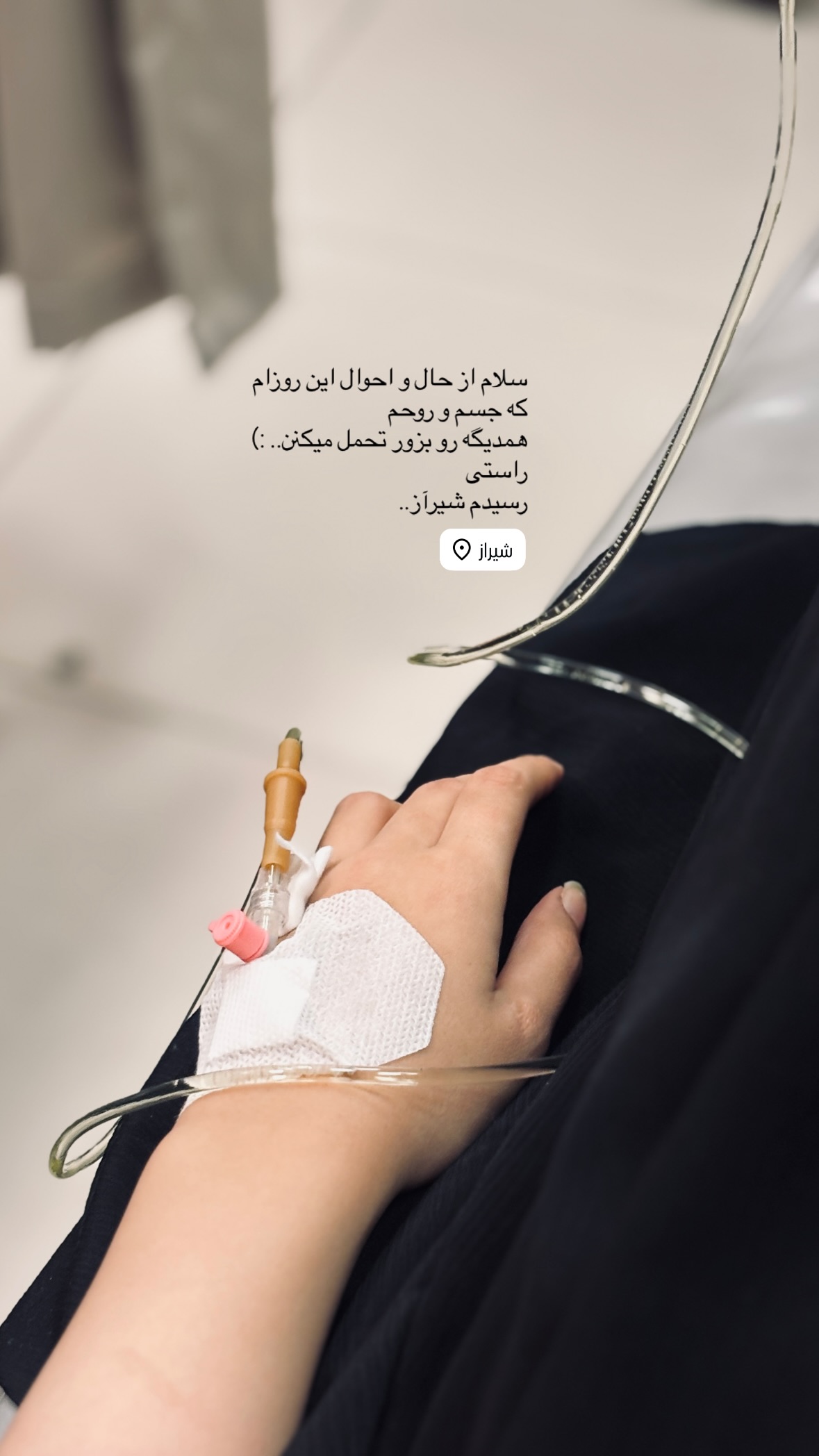  جدید ترین استوری اینستاگرام نرگس