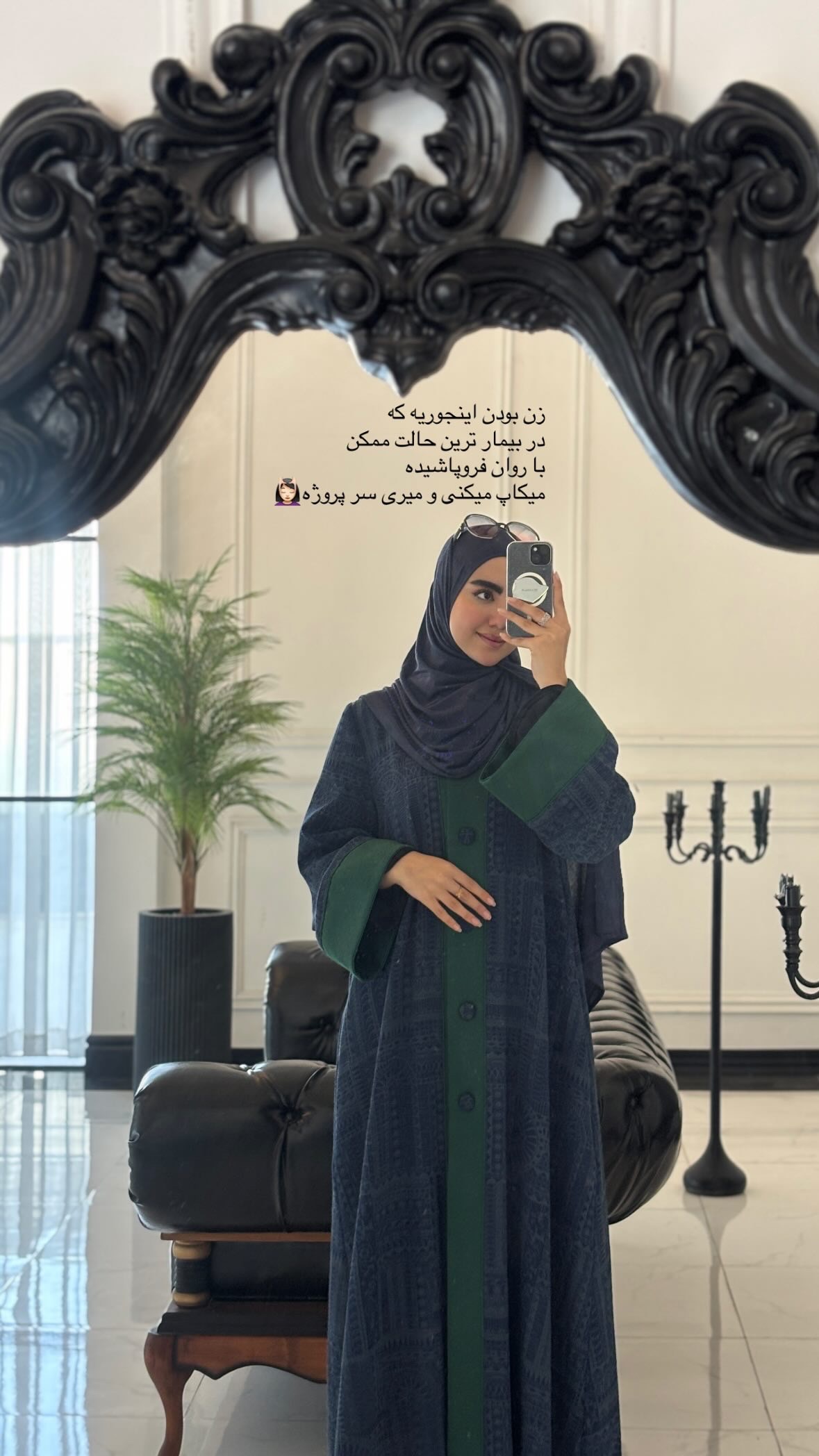  جدید ترین استوری اینستاگرام نرگس