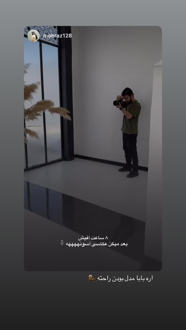  جدید ترین استوری اینستاگرام نرگس