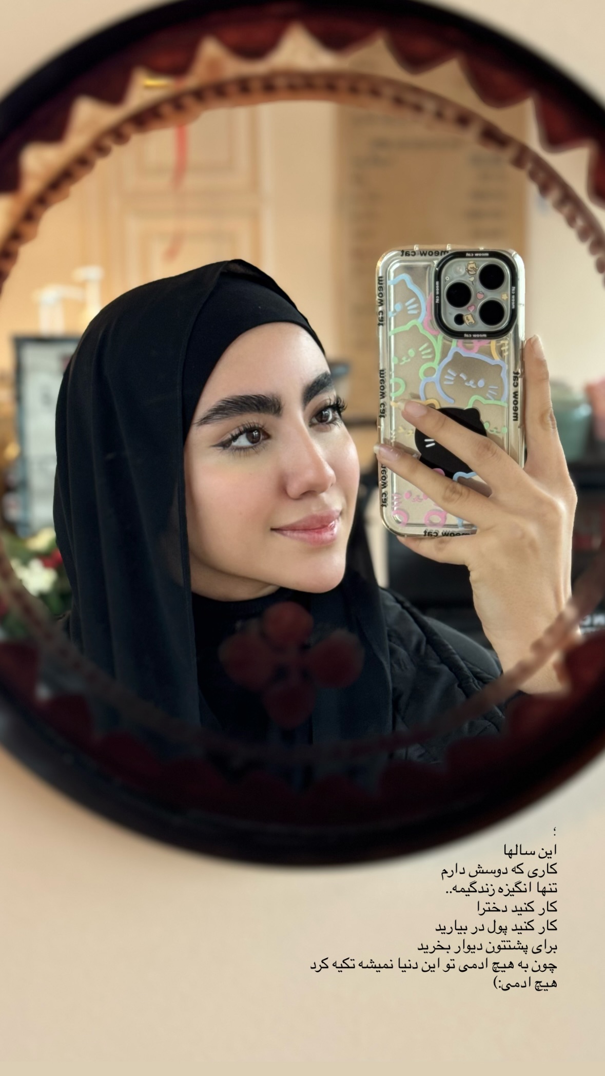  جدید ترین استوری اینستاگرام نرگس