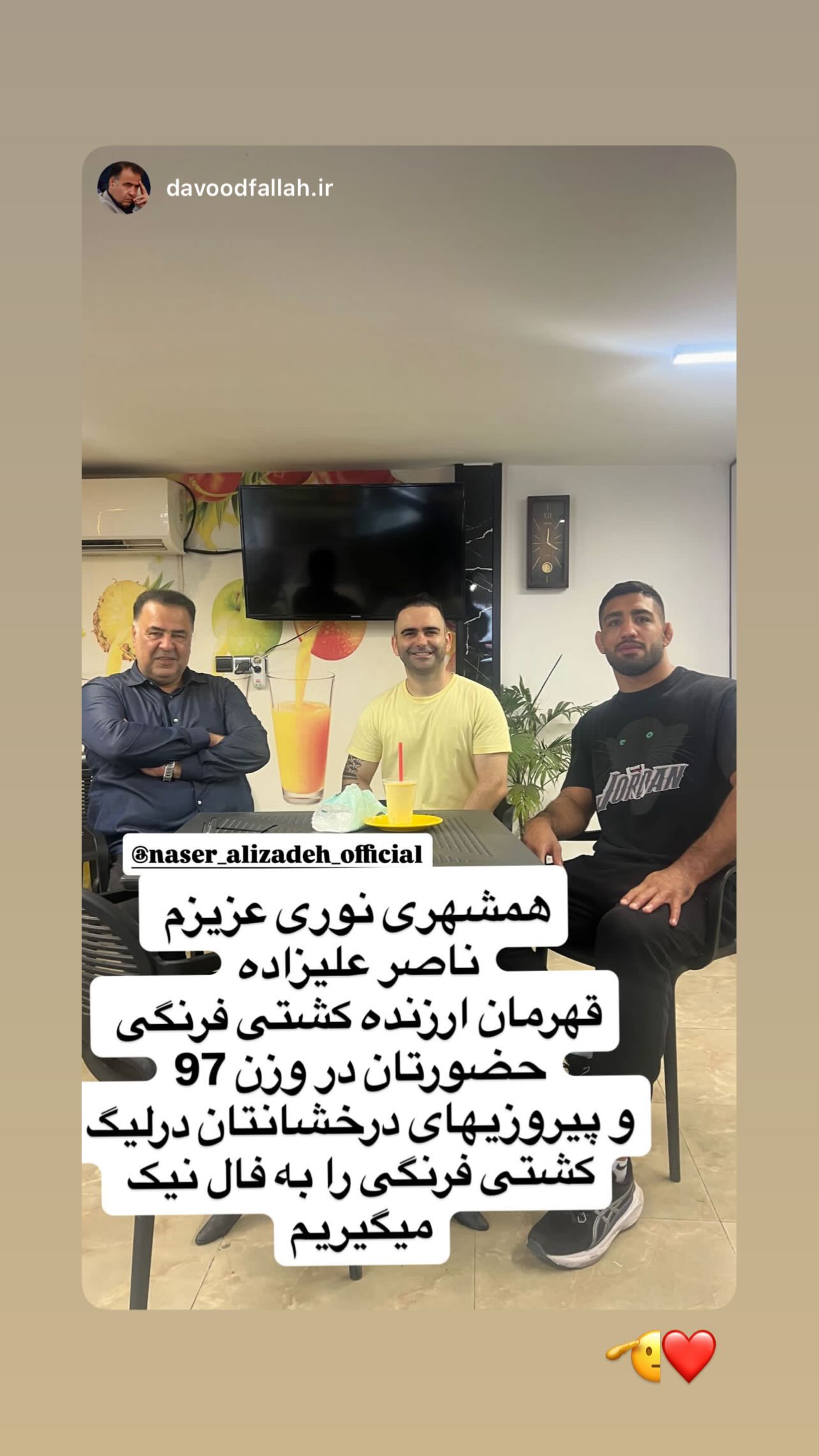  جدید ترین استوری اینستاگرام ناصر عالیزاده
